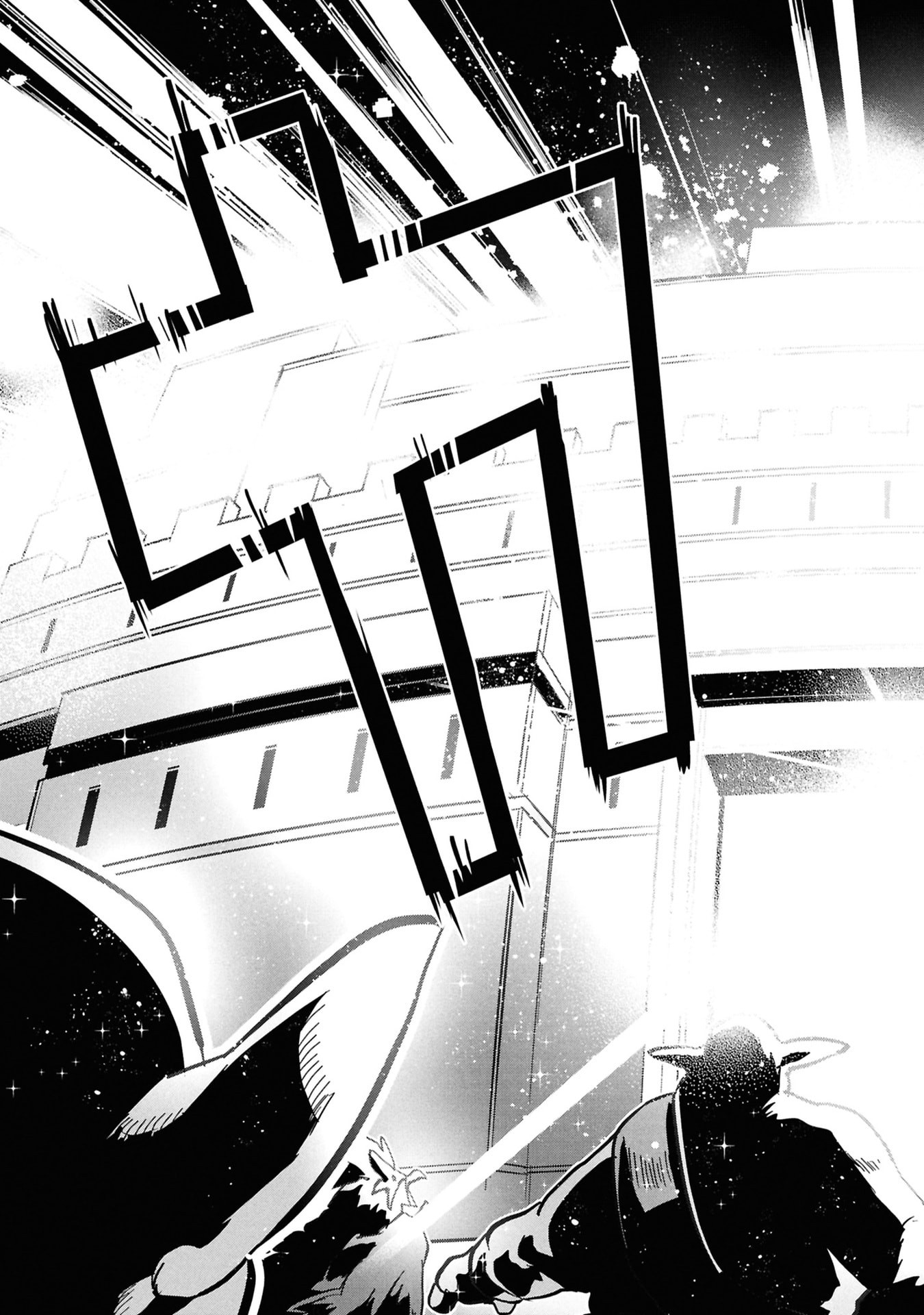 KINO SHITA MAHOU KOUMUTEN: ISEKAI KOUHOU DE SAIKYOU NO IE ZUKURI WO Chapter 13 page 15 - nihonkuni.com