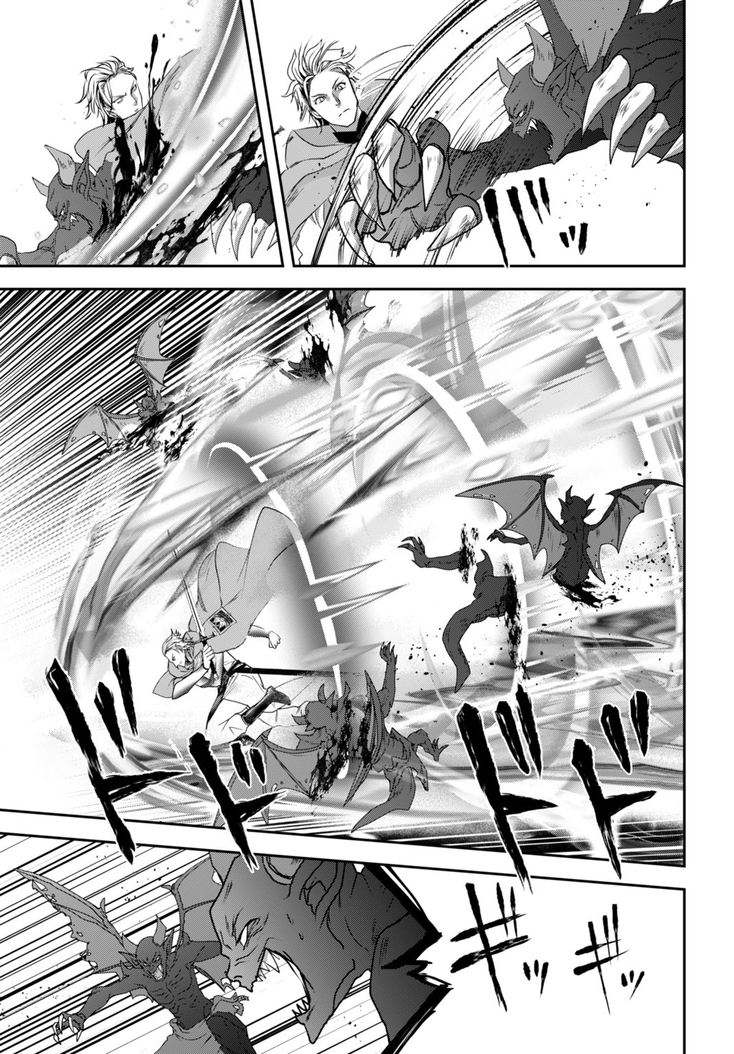 JOUSHIKI SHIRAZU NO SAIKYOU MADOUSHI Chapter 29 - Page 7