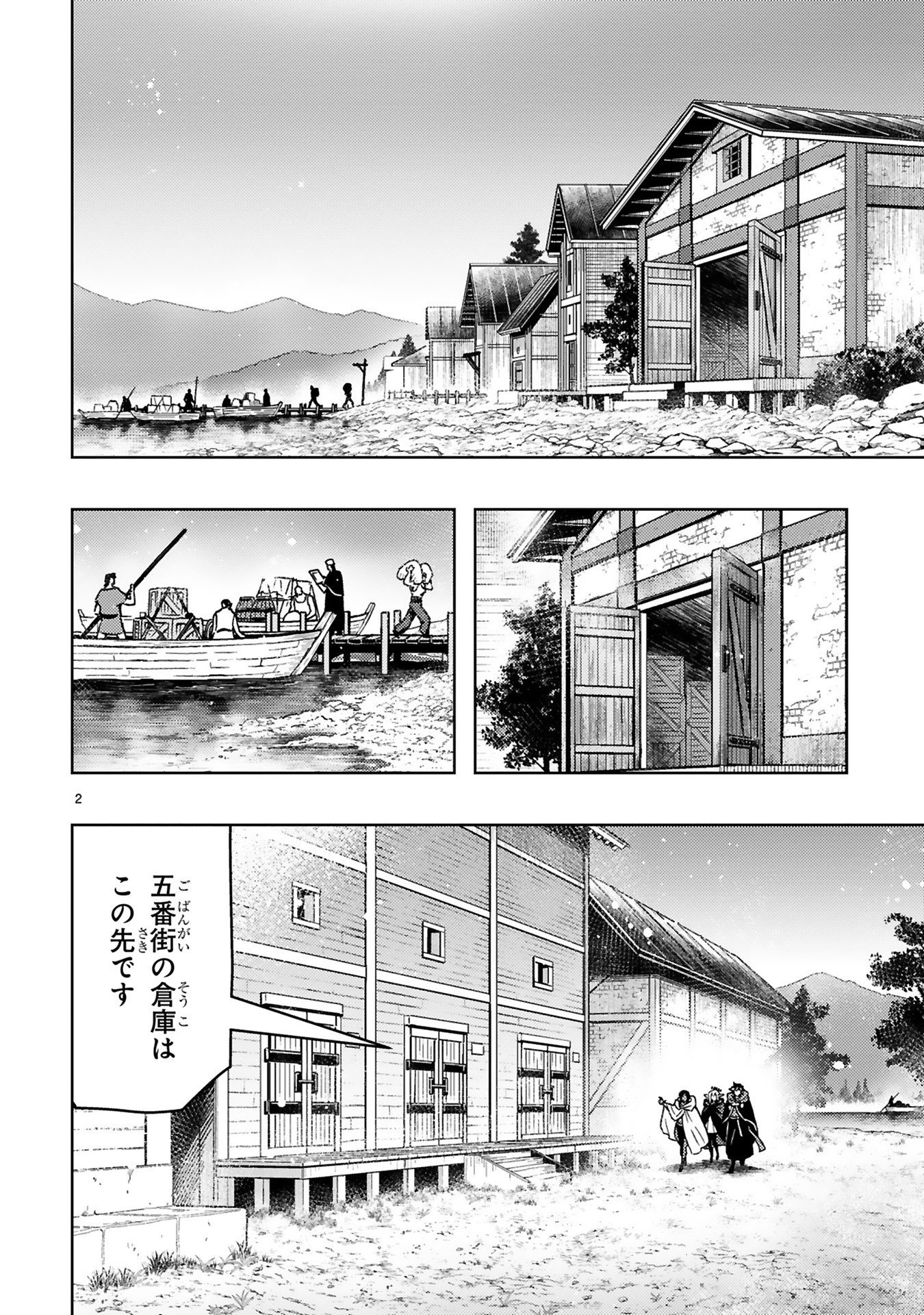 Shokei Sareta Saikyou no Gunnyou Majutsushi, Haisenkoku no Elf Hime to Kokka Saikensu ~ Sokoku yo Jama Suru no wa Kattedaga, Sono Majutsu Tsukutta no Ore na Node Kikanai ga? ~ Chap 22 - Pic 4