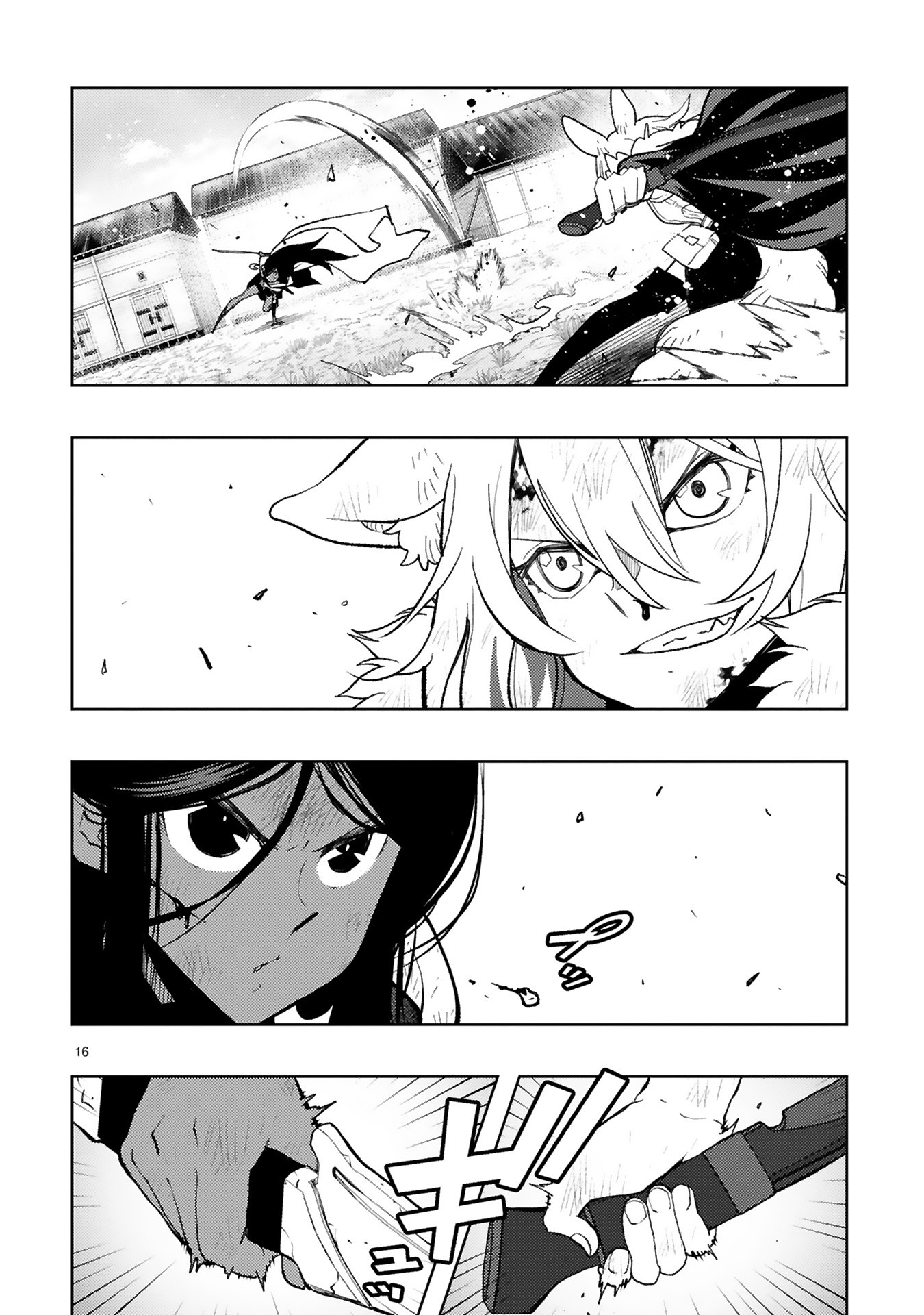 Shokei Sareta Saikyou no Gunnyou Majutsushi, Haisenkoku no Elf Hime to Kokka Saikensu ~ Sokoku yo Jama Suru no wa Kattedaga, Sono Majutsu Tsukutta no Ore na Node Kikanai ga? ~ Chap 22 - Pic 18