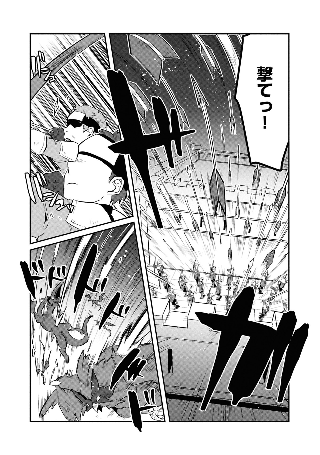 KINO SHITA MAHOU KOUMUTEN: ISEKAI KOUHOU DE SAIKYOU NO IE ZUKURI WO Chapter 13 page 18 - nihonkuni.com