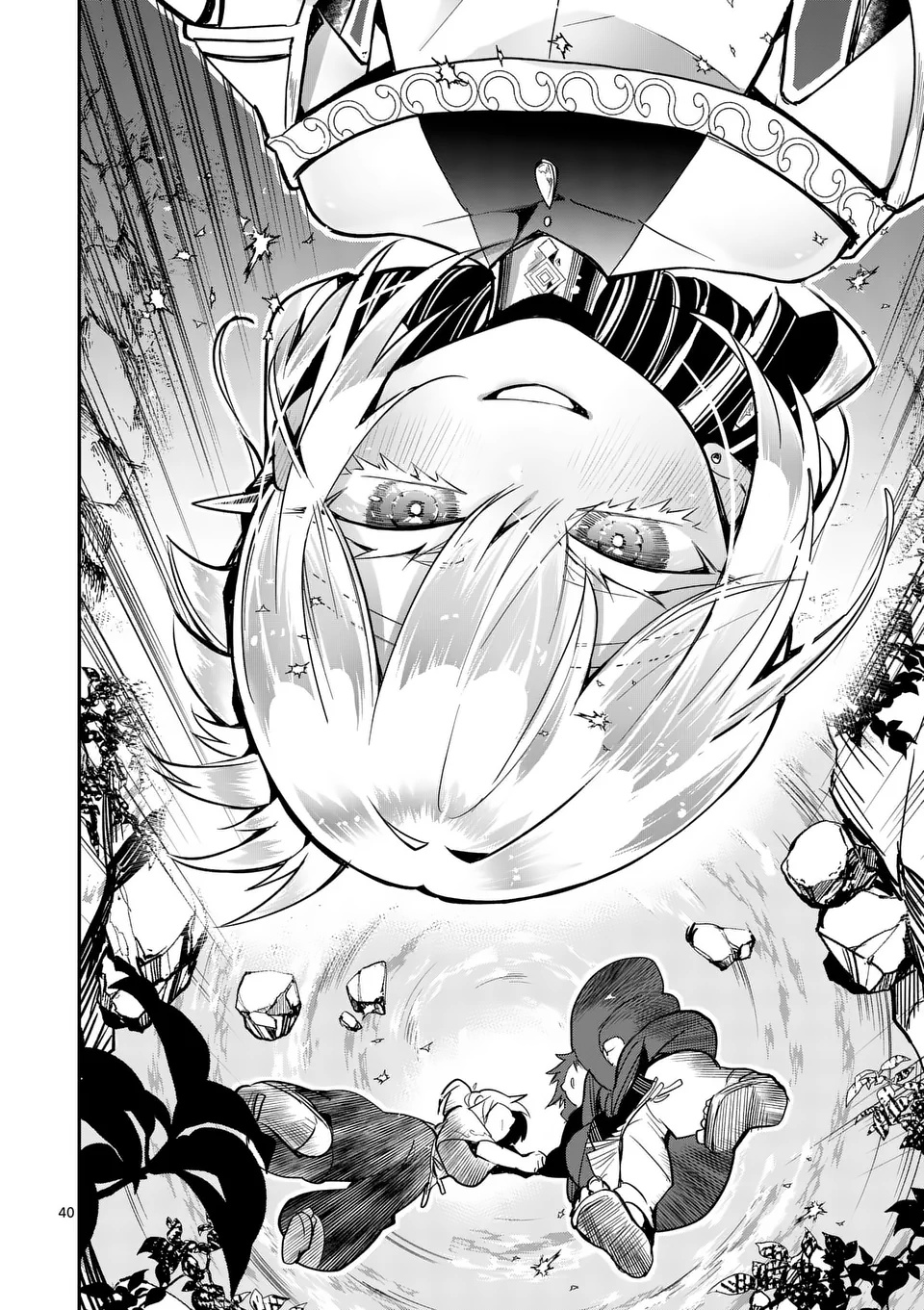 KUMOTSU NO VANTE Chapter 1 - Page 40