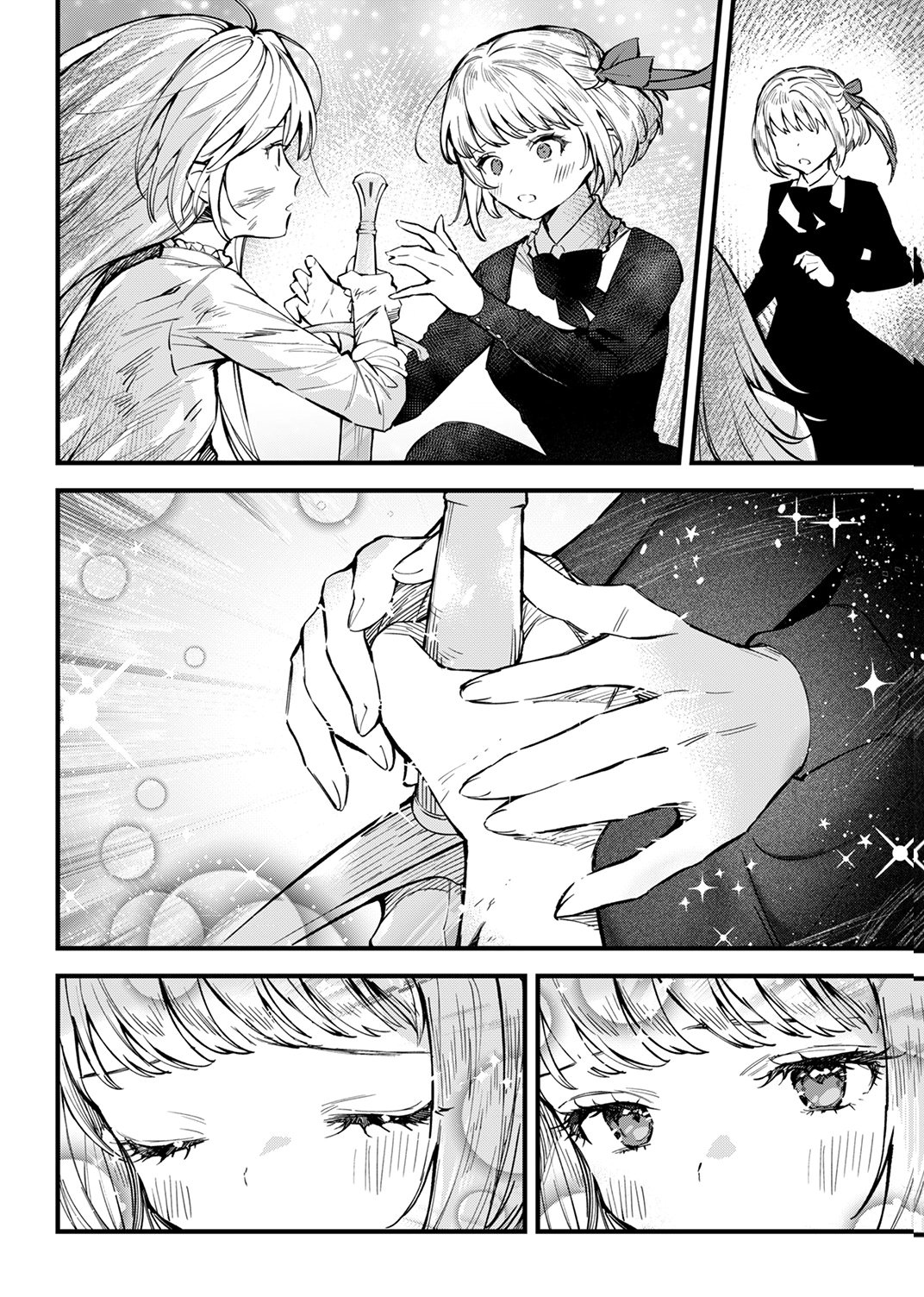 SAIKYOU NO KENSHIN, HENKYOU NO MURAMUSUME NI UMAREKAWARU Chap 11 - Pic 16