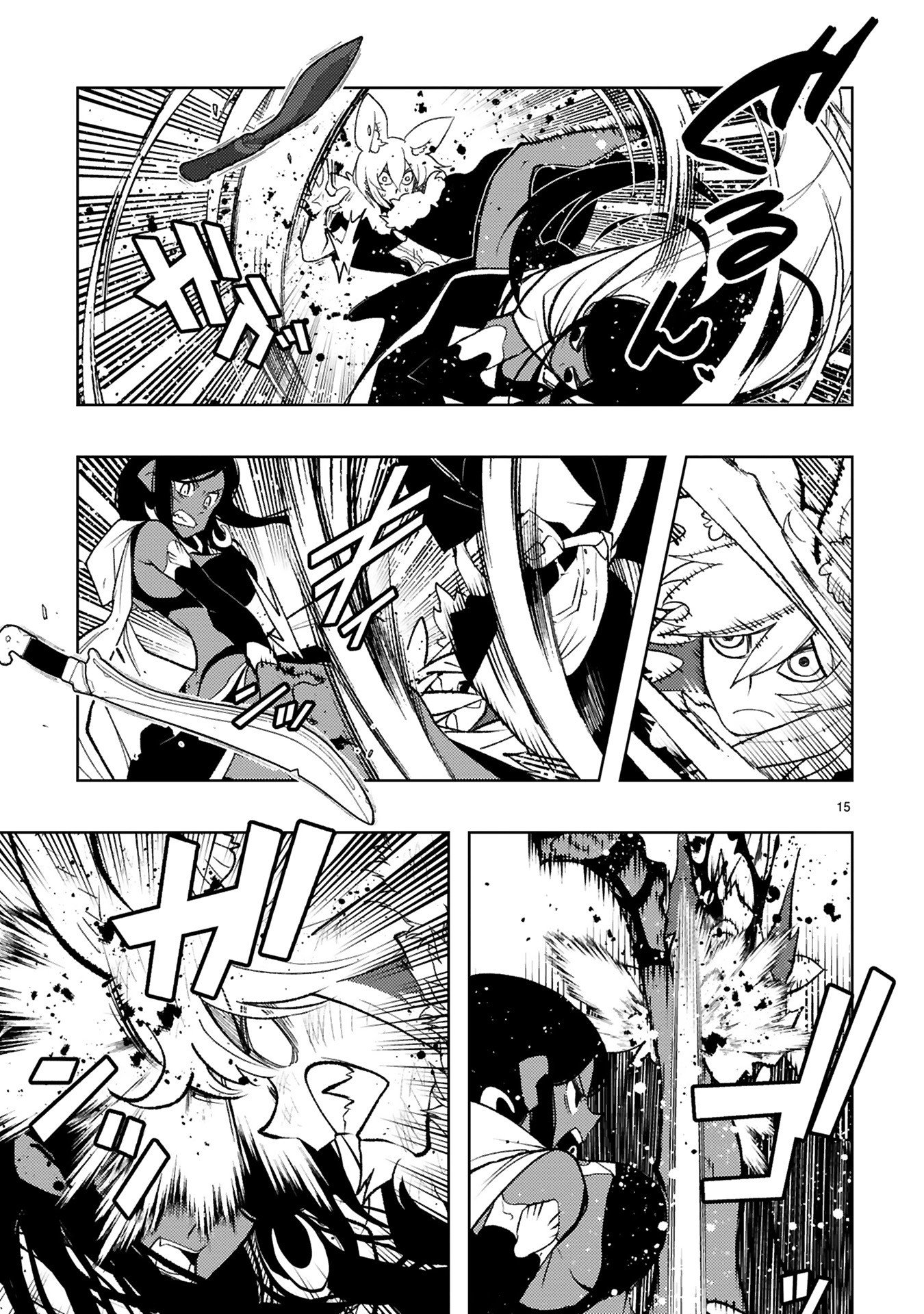 Shokei Sareta Saikyou no Gunnyou Majutsushi, Haisenkoku no Elf Hime to Kokka Saikensu ~ Sokoku yo Jama Suru no wa Kattedaga, Sono Majutsu Tsukutta no Ore na Node Kikanai ga? ~ Chap 22 - Pic 17