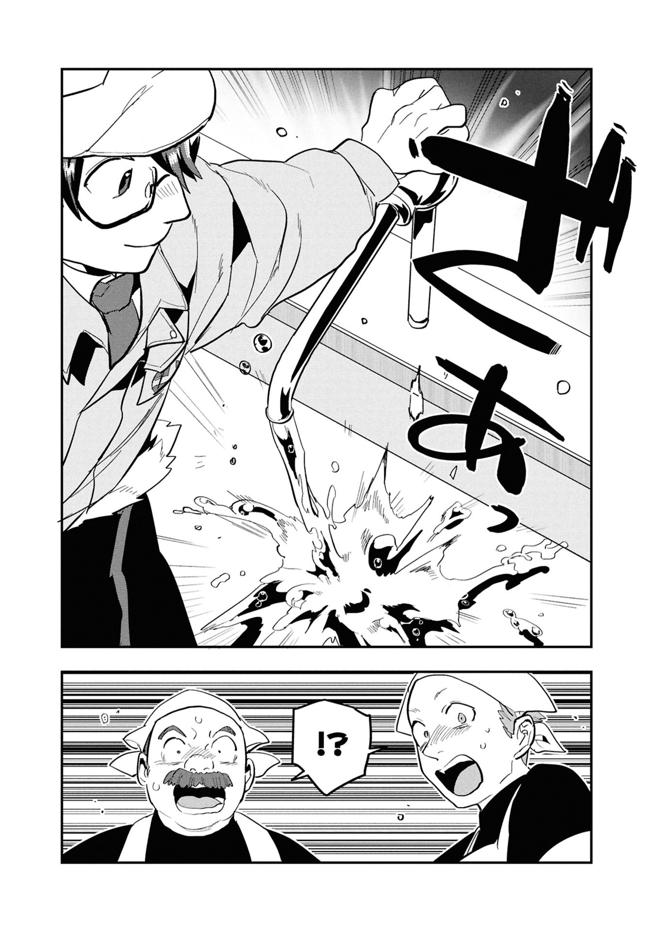 KINO SHITA MAHOU KOUMUTEN: ISEKAI KOUHOU DE SAIKYOU NO IE ZUKURI WO Chap 15 - Pic 12