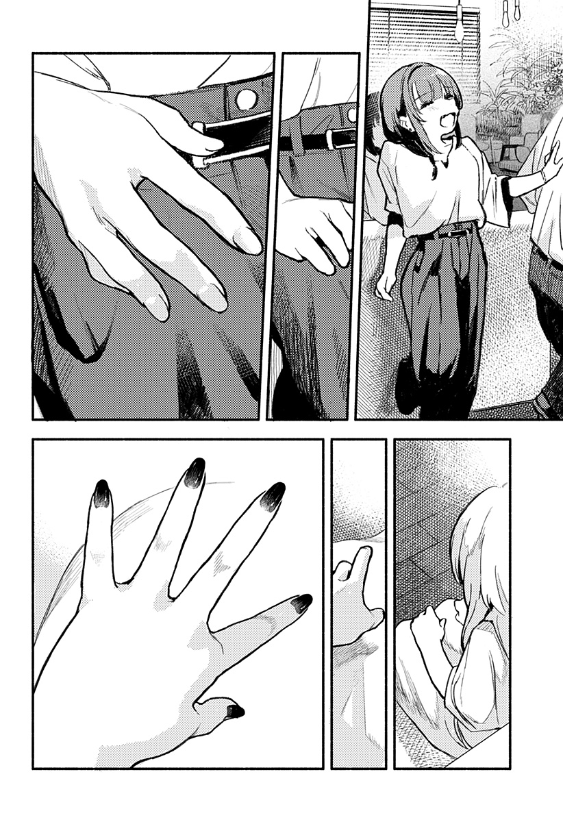 MAYORI NO GAKKO Chapter 1 - Page 42