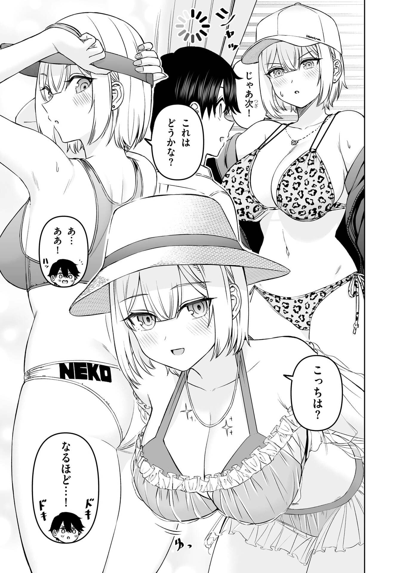 OUJI-SAMA NO TOMODACHI Chap 22 - Pic 15