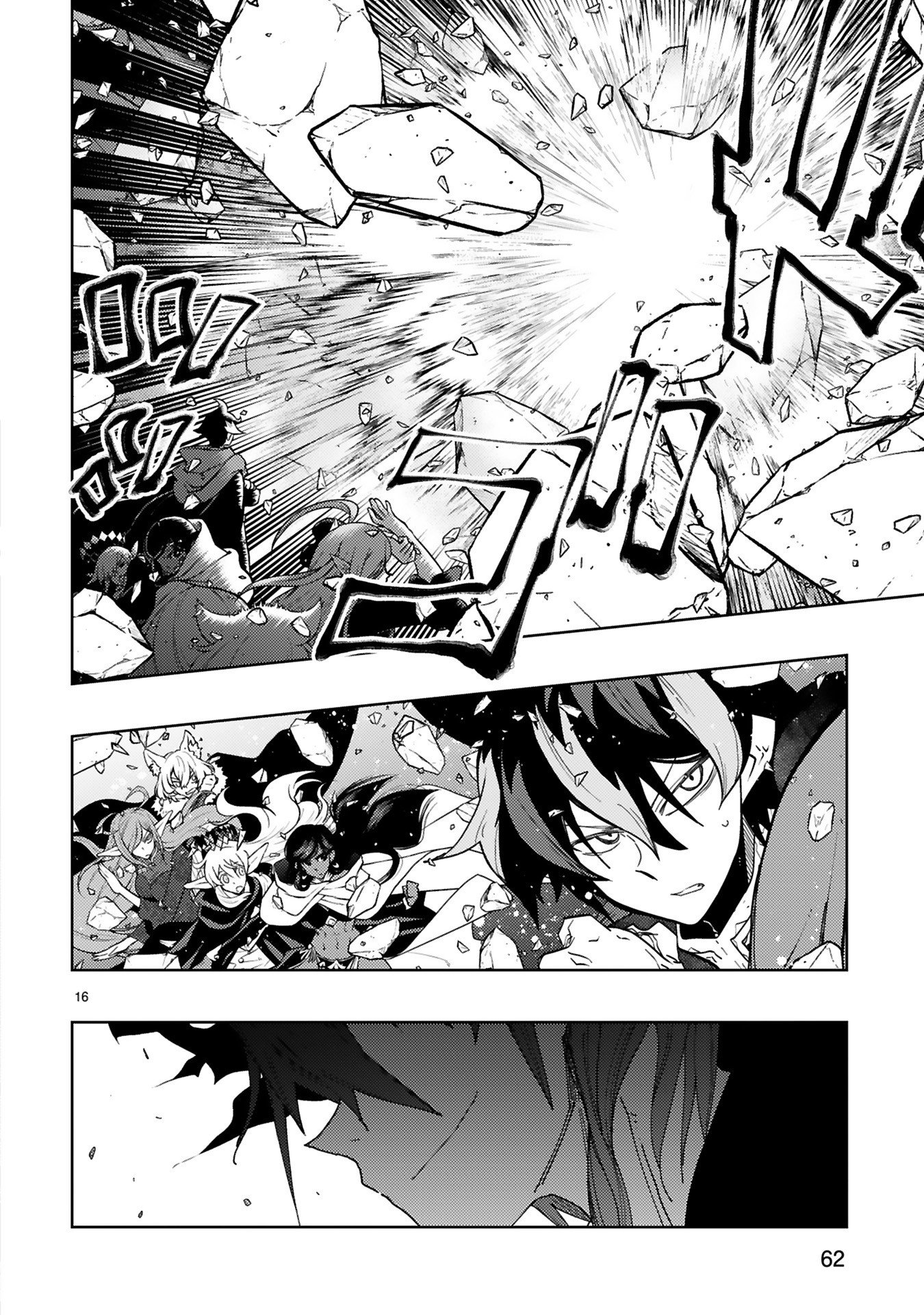 Shokei Sareta Saikyou no Gunnyou Majutsushi, Haisenkoku no Elf Hime to Kokka Saikensu ~ Sokoku yo Jama Suru no wa Kattedaga, Sono Majutsu Tsukutta no Ore na Node Kikanai ga? ~ Chap 24 - Pic 16