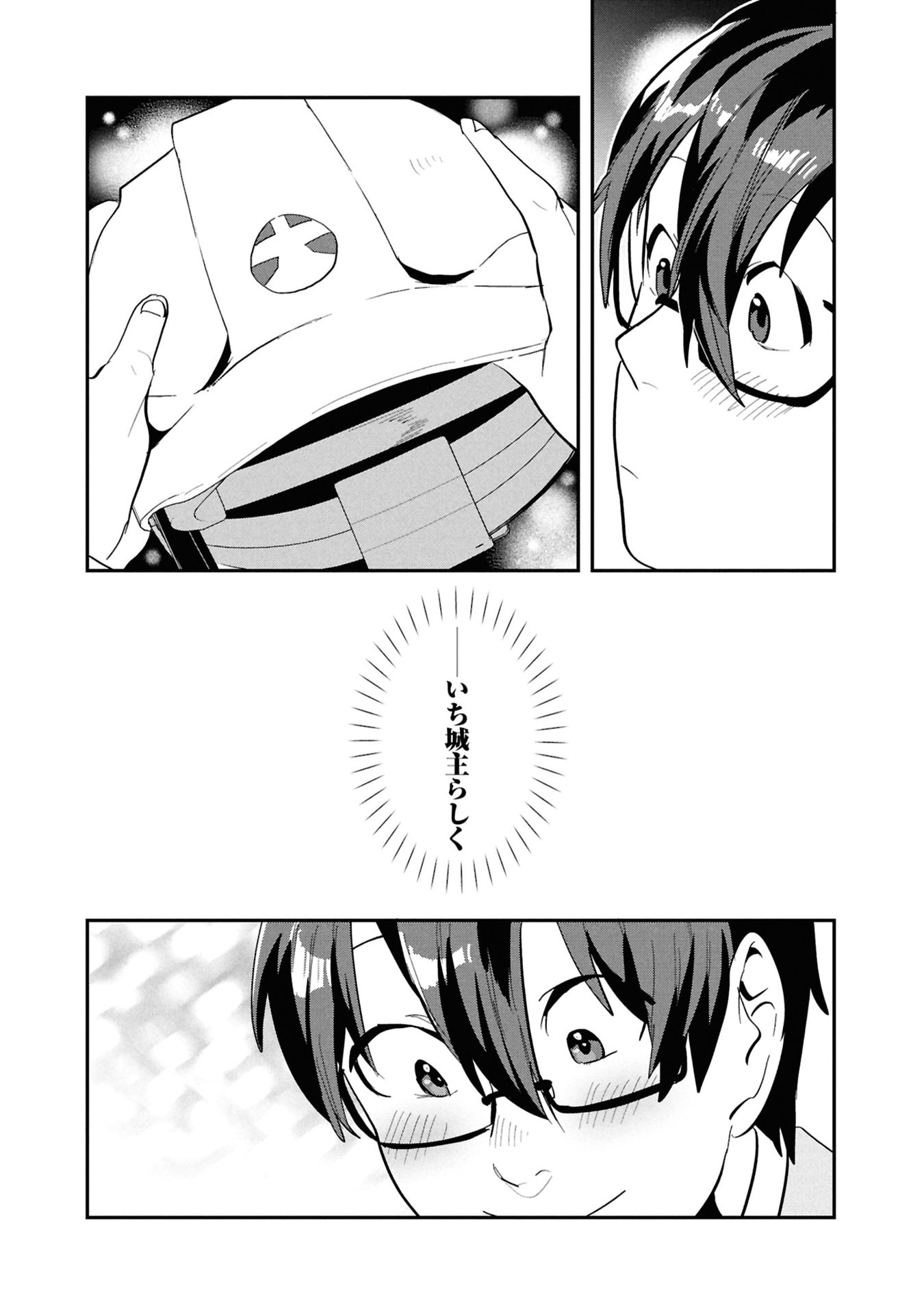 KINO SHITA MAHOU KOUMUTEN: ISEKAI KOUHOU DE SAIKYOU NO IE ZUKURI WO Chap 15 - Pic 20