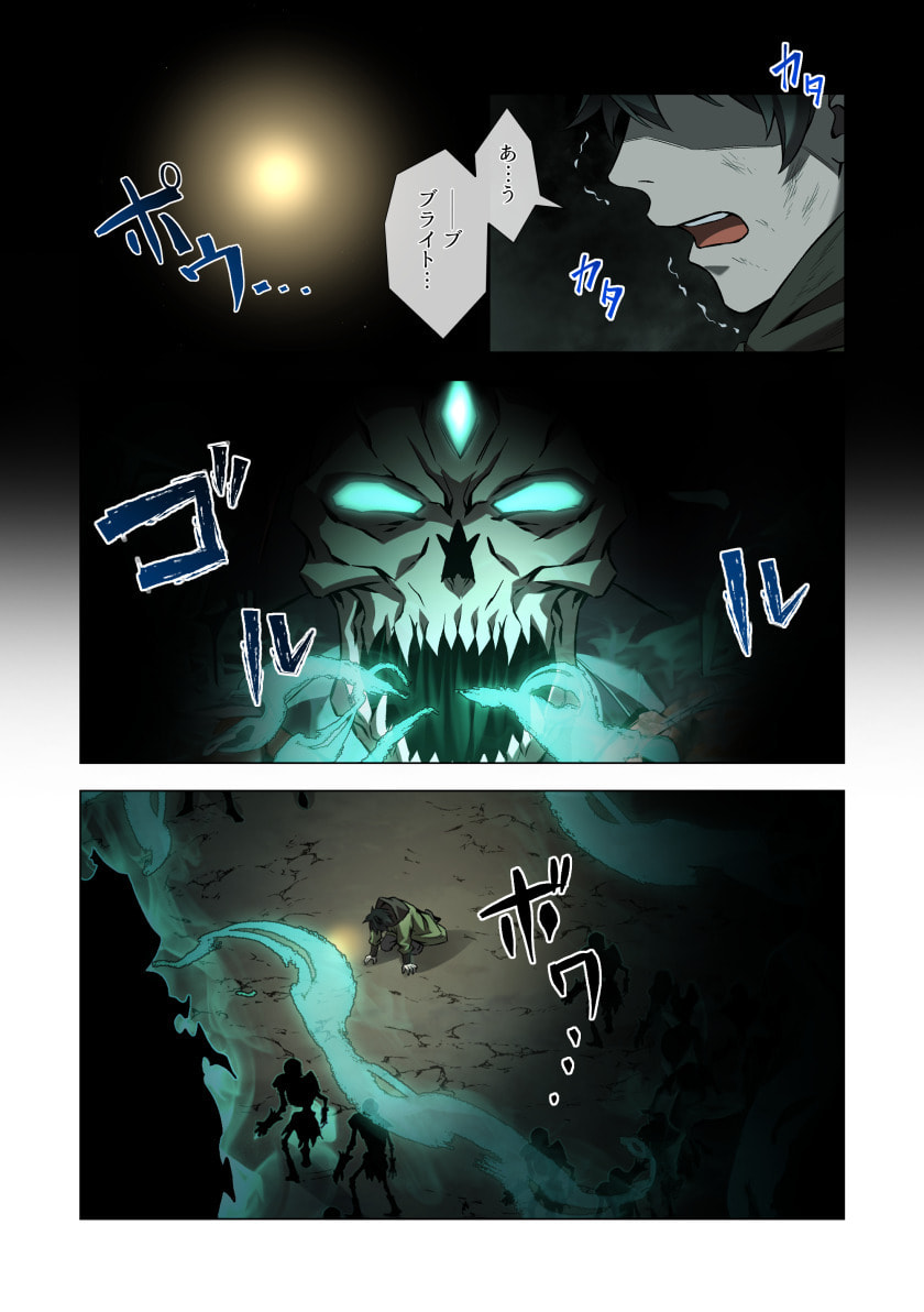 HAZURE ZOKUSEI 