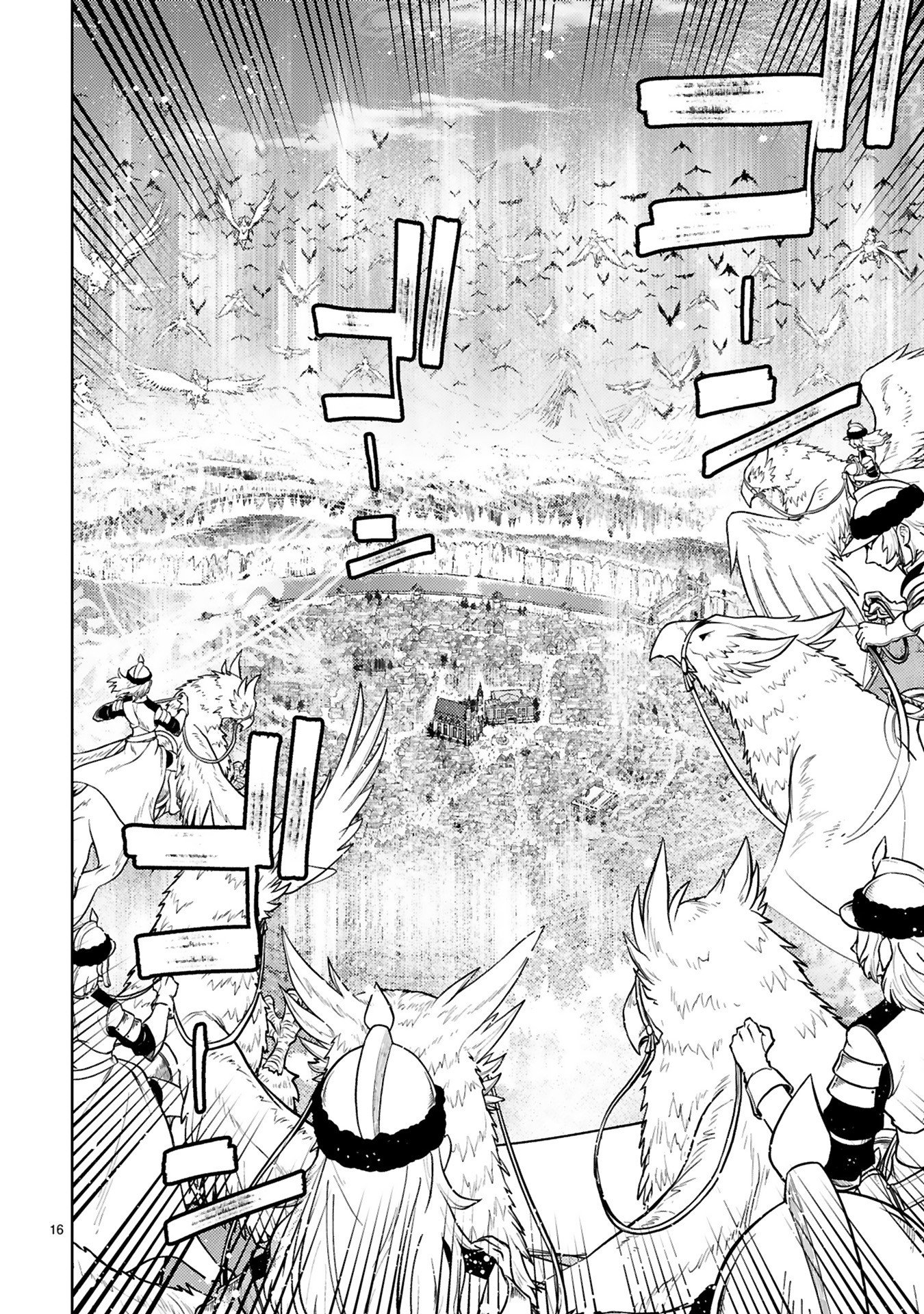 Shokei Sareta Saikyou no Gunnyou Majutsushi, Haisenkoku no Elf Hime to Kokka Saikensu ~ Sokoku yo Jama Suru no wa Kattedaga, Sono Majutsu Tsukutta no Ore na Node Kikanai ga? ~ Chap 26 - Pic 16