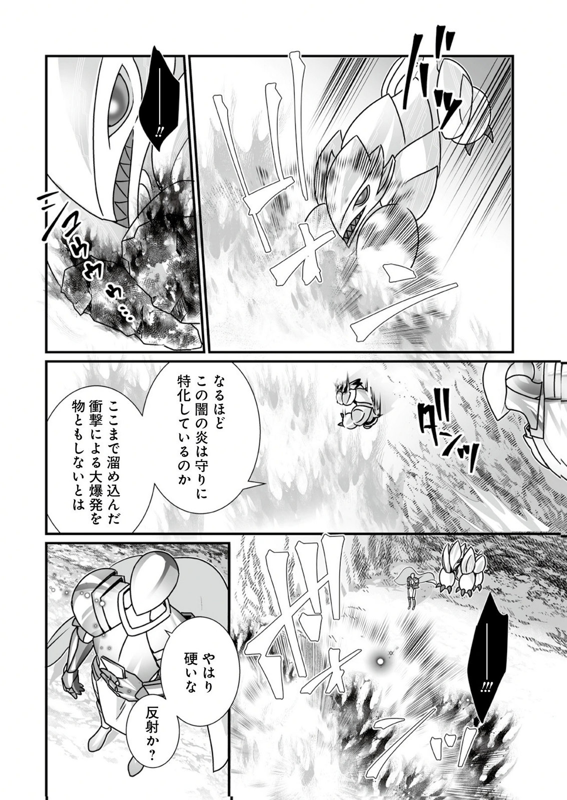 YAMI NO HONOO NI IDAKARETE SHINDA TO OMOTTARA, MUSUME GA DEKITE IMASHITA: YUUSHA NI OSANANAJIMI WO TORARETA KEDO ORE WA SHIAWASE DESU Chapter 10 - Page 18