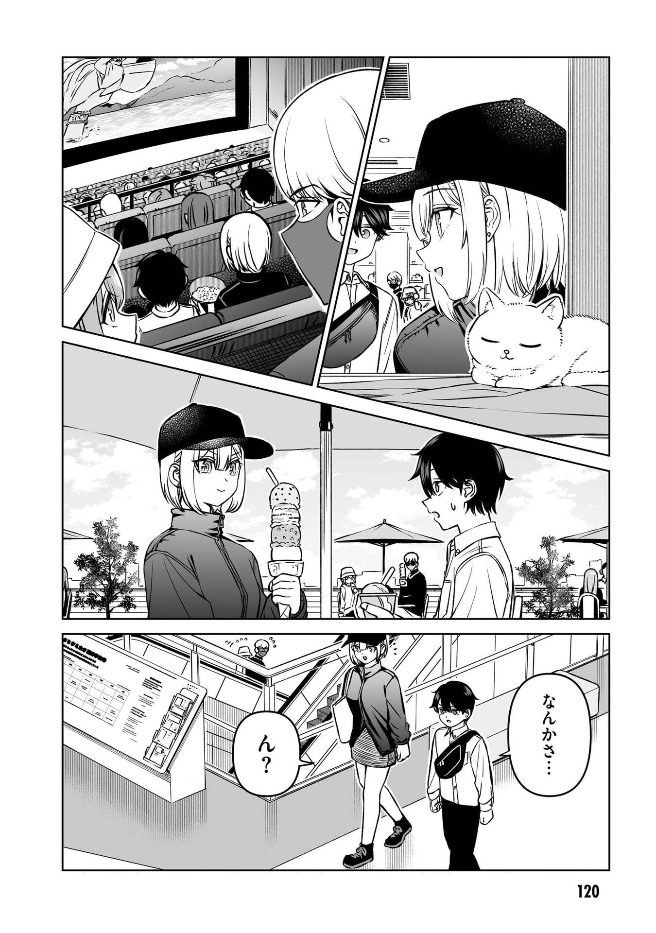 OUJI-SAMA NO TOMODACHI Chap 22 - Pic 10