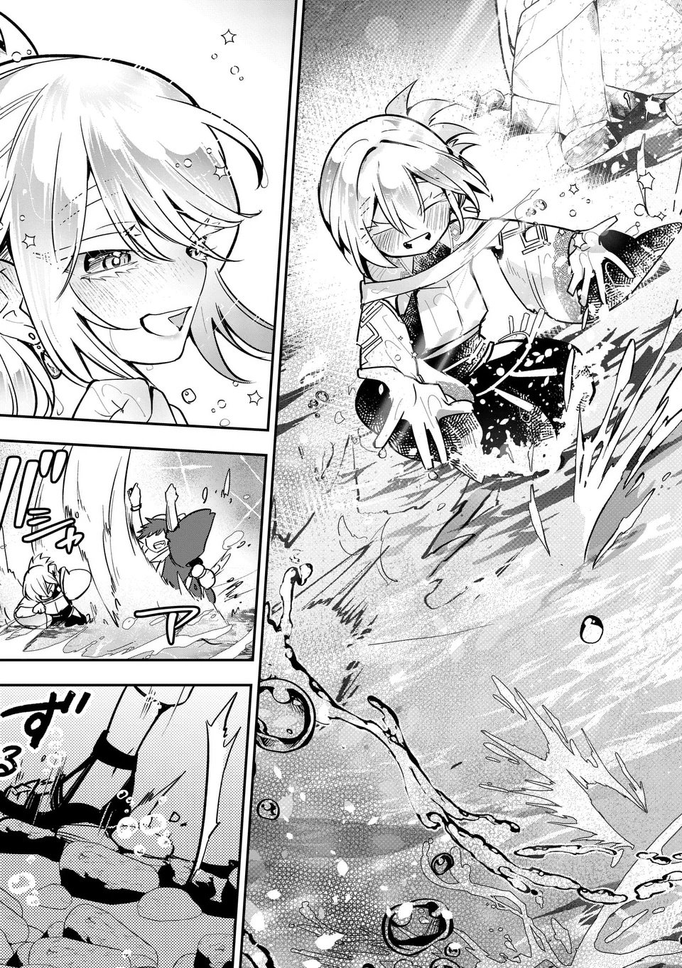 KUMOTSU NO VANTE Chapter 1 - Page 47