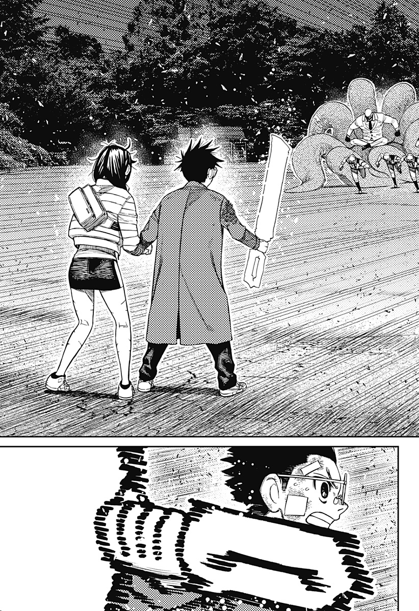 DANDADAN Chapter 244 page 5 - nihonkuni.com