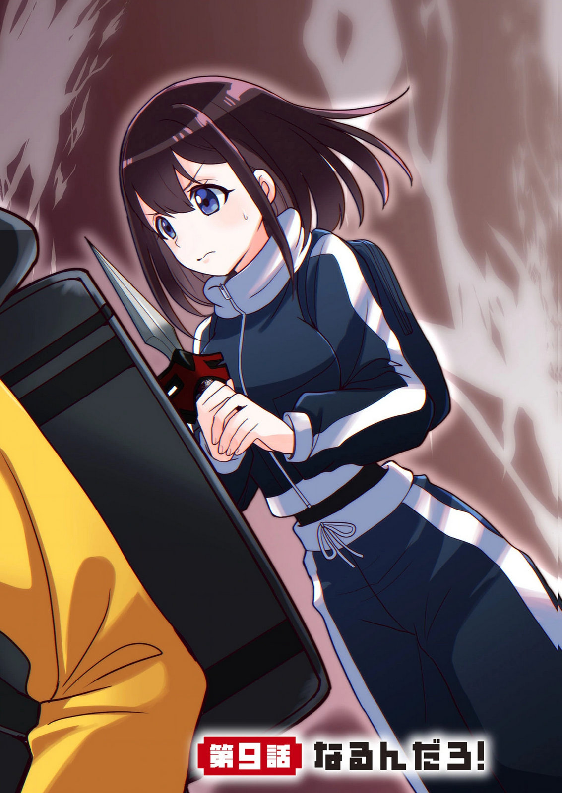 AROUND OTOKO NO TOKYO DUNGEON SEIKATSU Chapter 9 - Page 2
