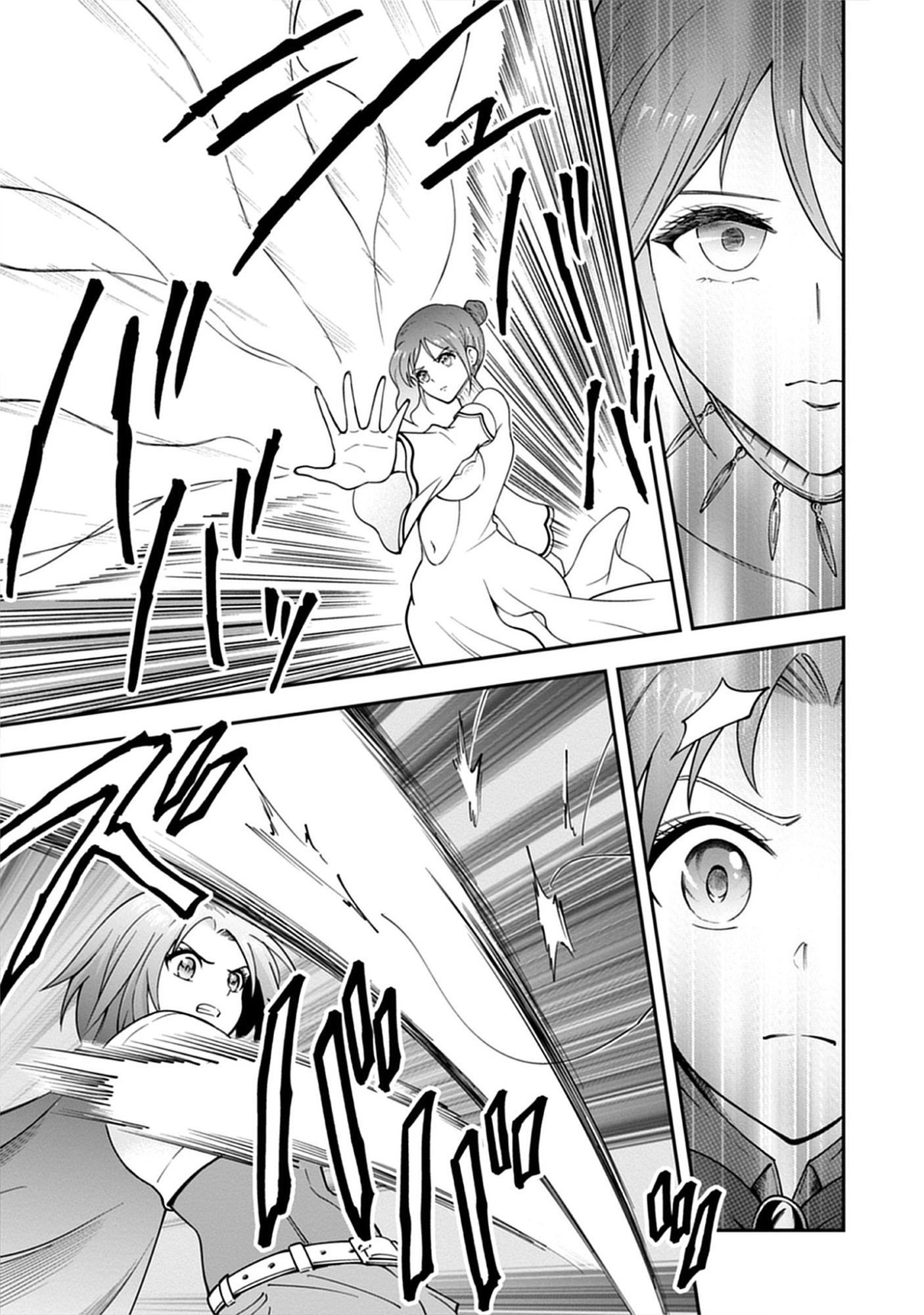 Majutsu no Hate wo Motomeru Dai Majutsushi: Madou wo Kiwameta Ore ga Sanhyakunengo no Gijutsu Kakushin wo Kitai Shite Tensei Shitara, Kanashiku Naruhodo Taika Shiteita...... Chap 9.2 - Pic 17