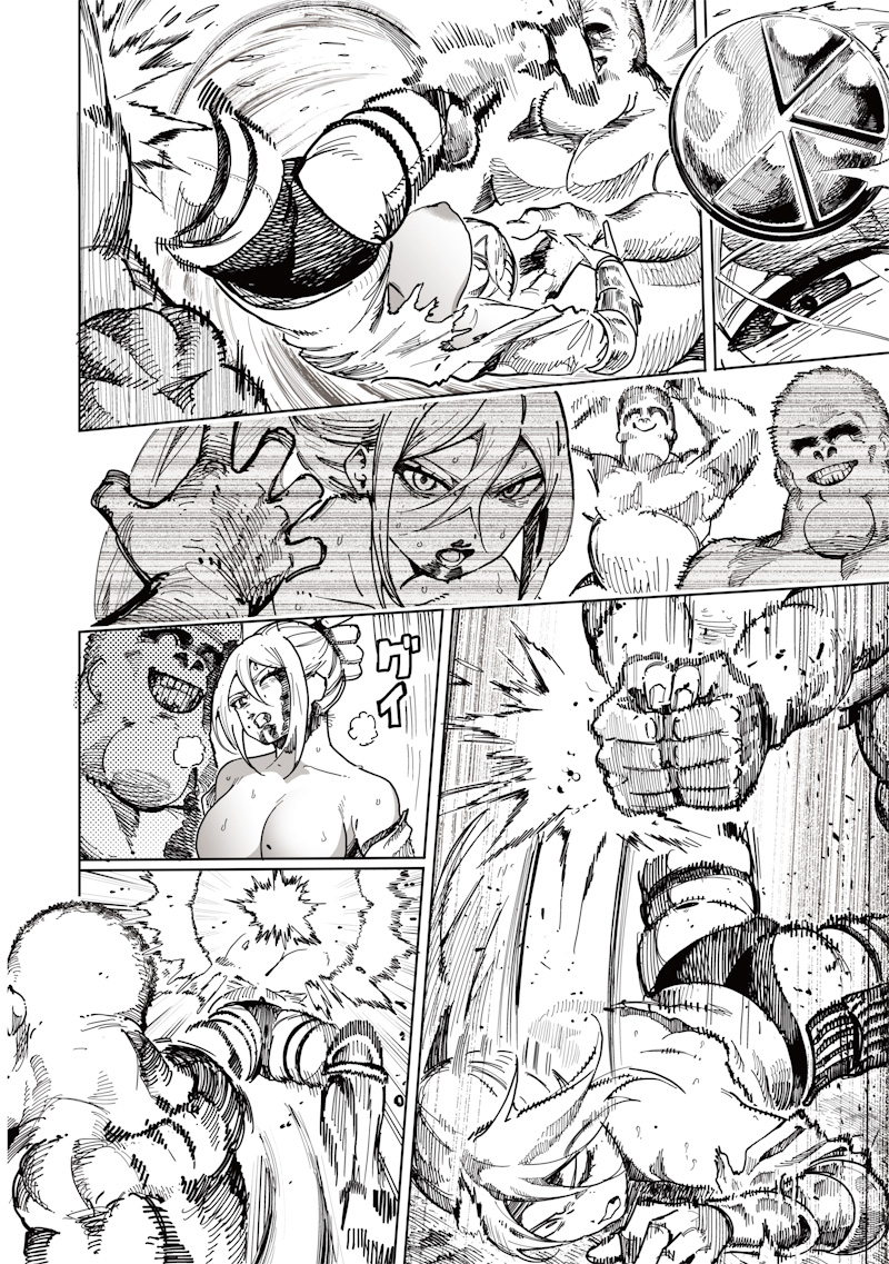 ONNA KISHI WA KUKKORO NANTE IWANAI Chapter 0 page 42 - nihonkuni.com