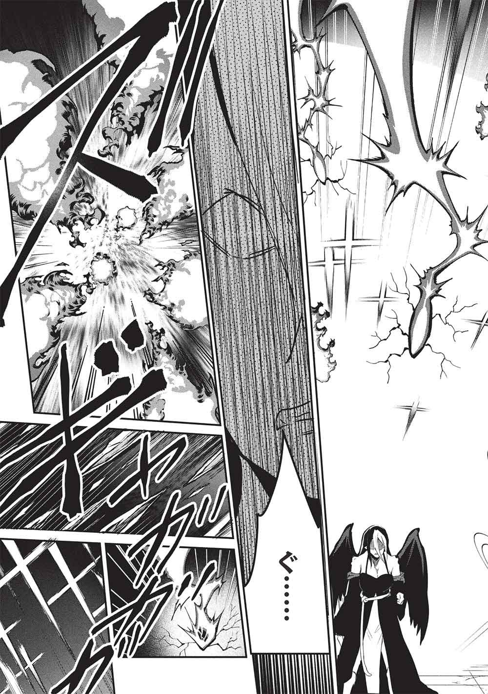 ITSU DEMO JITAKU NI KAERERU ORE WA, ISEKAI DE GYOUSHOUJIN O HAJIMEMASHITA - RAW Chapter 71 page 5 - nihonkuni.com