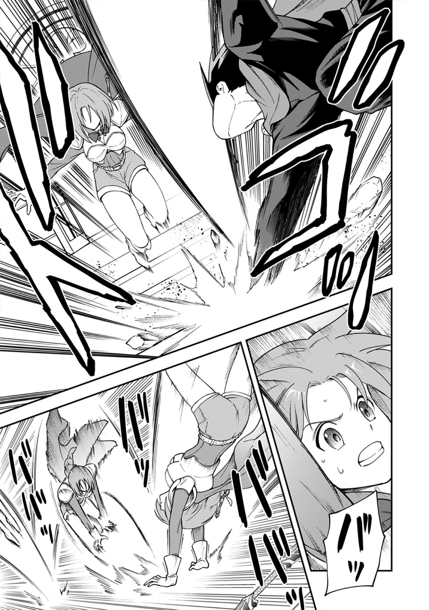 Majutsu no Hate wo Motomeru Dai Majutsushi: Madou wo Kiwameta Ore ga Sanhyakunengo no Gijutsu Kakushin wo Kitai Shite Tensei Shitara, Kanashiku Naruhodo Taika Shiteita...... Chap 9.2 - Pic 9