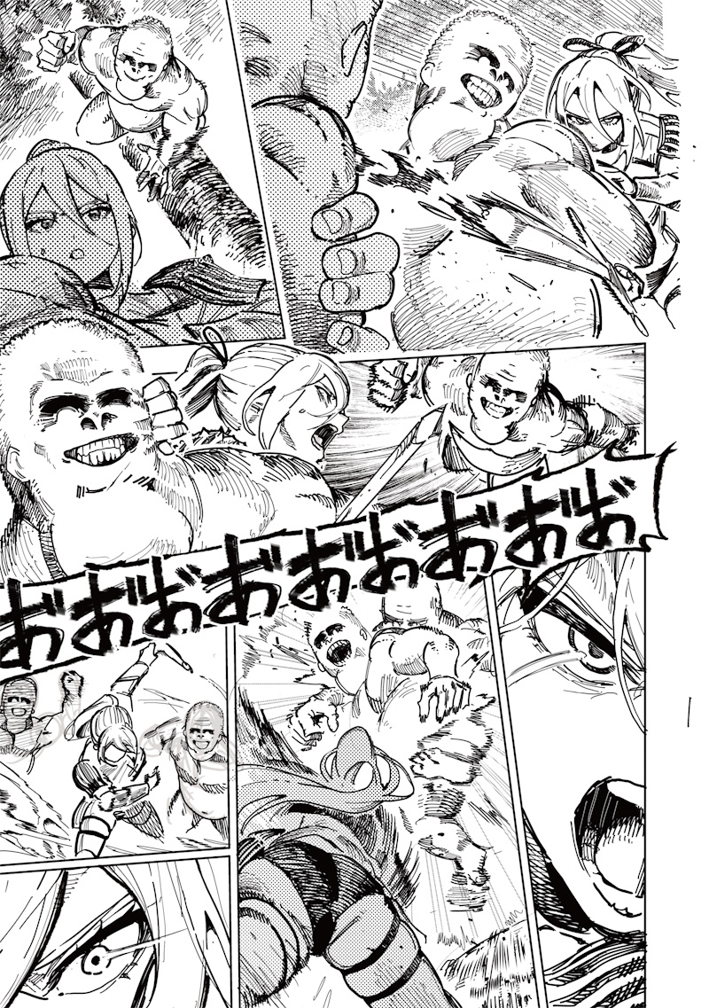 ONNA KISHI WA KUKKORO NANTE IWANAI Chapter 0 page 37 - nihonkuni.com