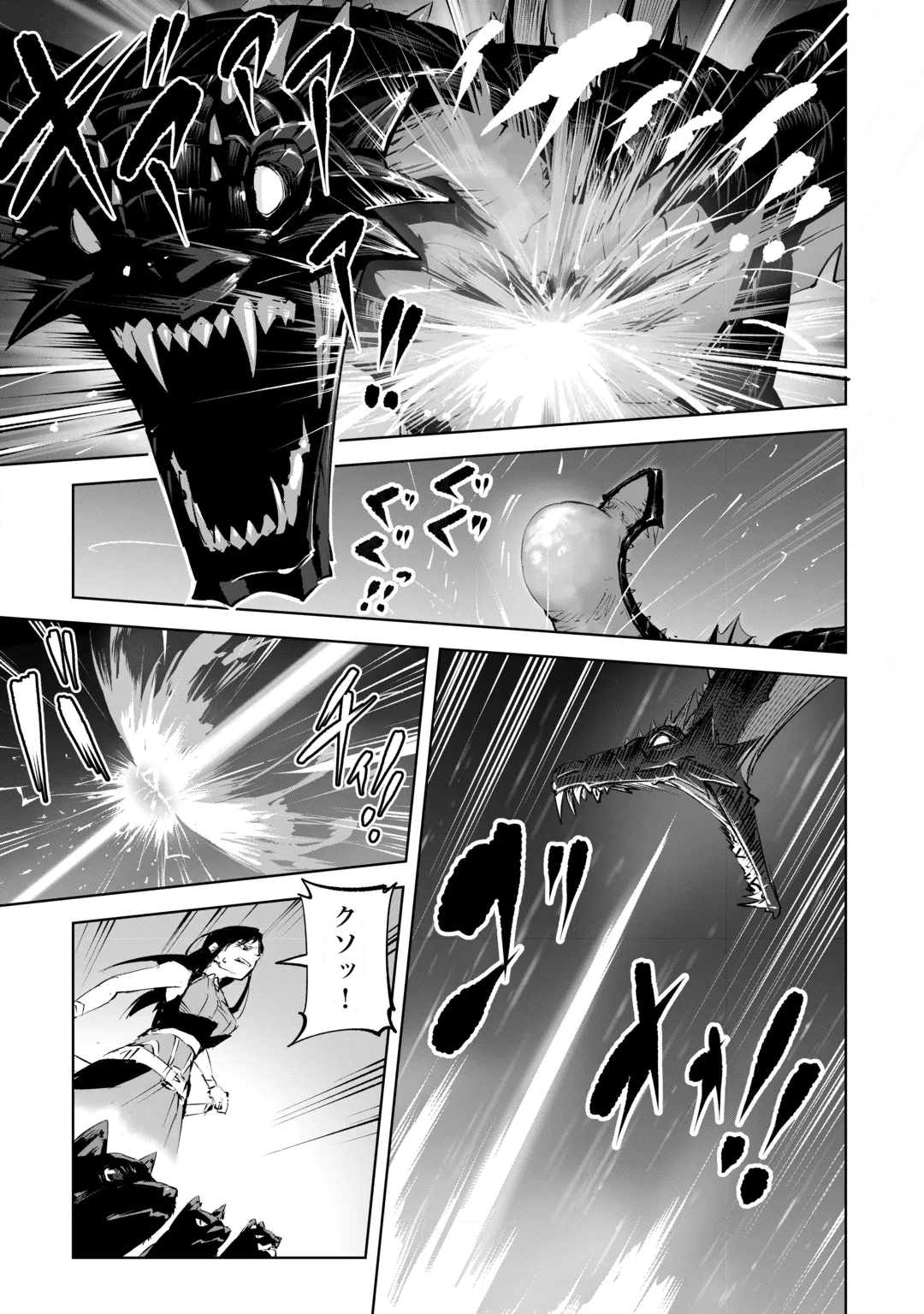 HIROTTA KOINU GA CERBERUS DESHITA: JITSU WA KODAI MAHOU NO TSUUKAITE DATTA SHOUNEN, HONKI DASU TO KOWAI(?) AIKENN TO TANOSHIKU KURASHIMASU Chap 5 - Pic 17