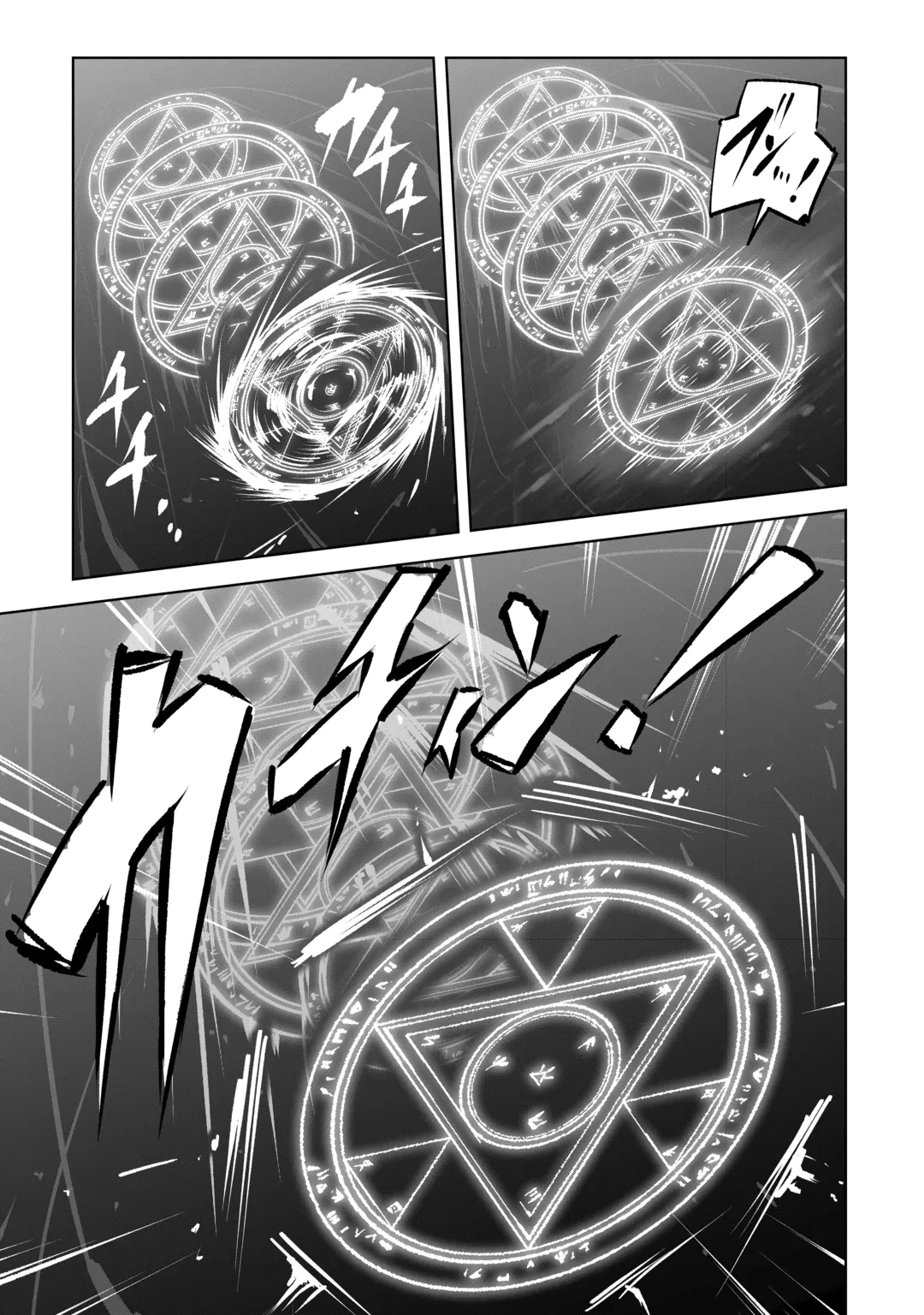 HIROTTA KOINU GA CERBERUS DESHITA: JITSU WA KODAI MAHOU NO TSUUKAITE DATTA SHOUNEN, HONKI DASU TO KOWAI(?) AIKENN TO TANOSHIKU KURASHIMASU Chap 5 - Pic 21