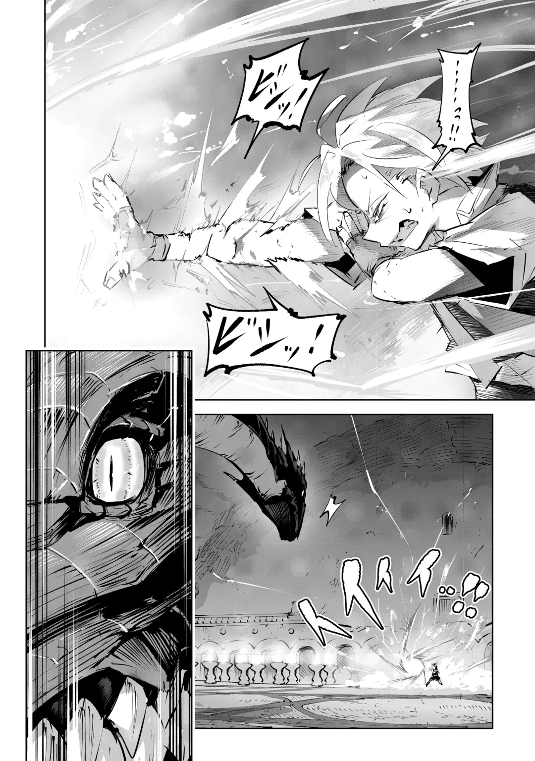 HIROTTA KOINU GA CERBERUS DESHITA: JITSU WA KODAI MAHOU NO TSUUKAITE DATTA SHOUNEN, HONKI DASU TO KOWAI(?) AIKENN TO TANOSHIKU KURASHIMASU Chap 5 - Pic 12