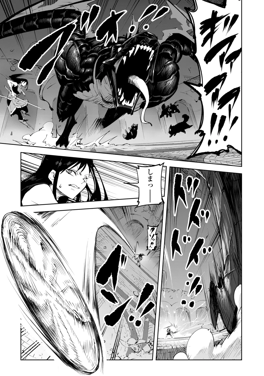 HIROTTA KOINU GA CERBERUS DESHITA: JITSU WA KODAI MAHOU NO TSUUKAITE DATTA SHOUNEN, HONKI DASU TO KOWAI(?) AIKENN TO TANOSHIKU KURASHIMASU Chap 5 - Pic 13