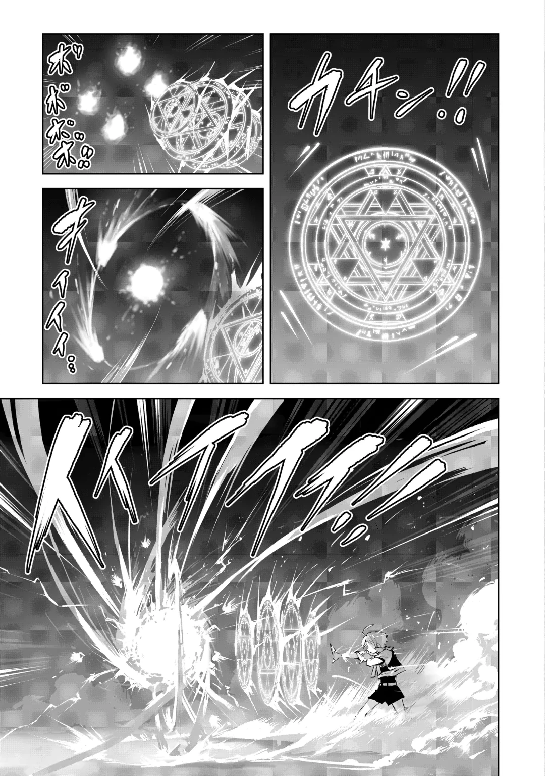 HIROTTA KOINU GA CERBERUS DESHITA: JITSU WA KODAI MAHOU NO TSUUKAITE DATTA SHOUNEN, HONKI DASU TO KOWAI(?) AIKENN TO TANOSHIKU KURASHIMASU Chap 5 - Pic 11