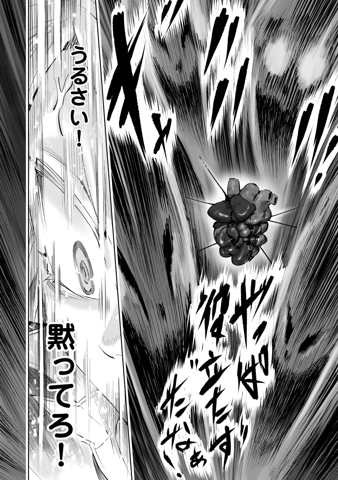HIROTTA KOINU GA CERBERUS DESHITA: JITSU WA KODAI MAHOU NO TSUUKAITE DATTA SHOUNEN, HONKI DASU TO KOWAI(?) AIKENN TO TANOSHIKU KURASHIMASU Chap 5 - Pic 10