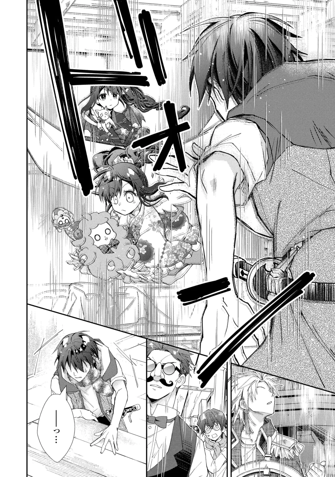 NONBIRI VRMMOKI - RAW Chap 110 - Pic 22
