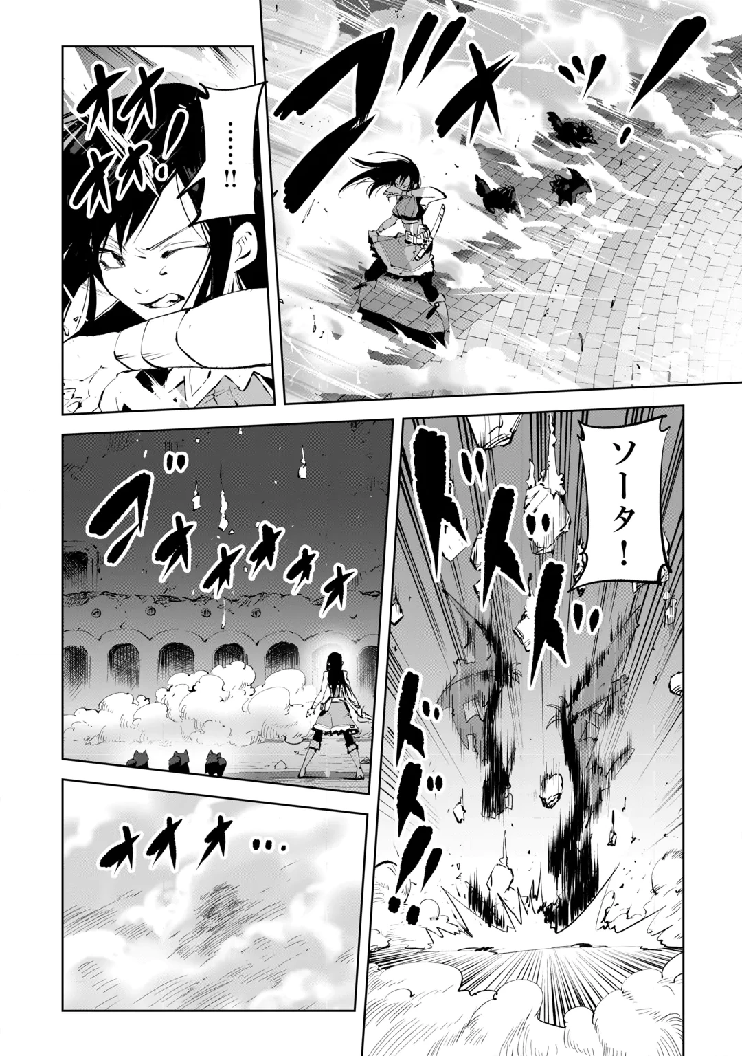 HIROTTA KOINU GA CERBERUS DESHITA: JITSU WA KODAI MAHOU NO TSUUKAITE DATTA SHOUNEN, HONKI DASU TO KOWAI(?) AIKENN TO TANOSHIKU KURASHIMASU Chap 5 - Pic 26