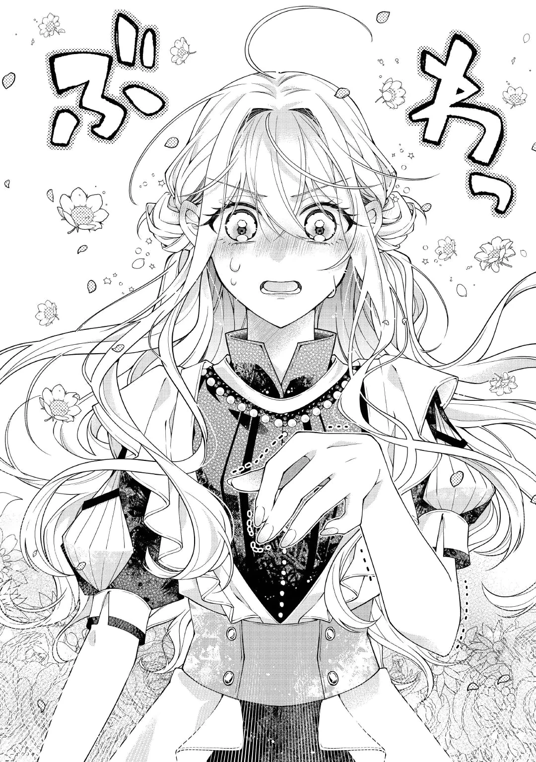 DEKISOKONAI REIJO NI TENSEI SHITA GAL GA MIKAESU TAME NI DORYOKU SHITA KEKKA, DEKIAI SARETEMASUKEDO NANI KA MONKU ARU? Chapter 15.2 page 16 - nihonkuni.com