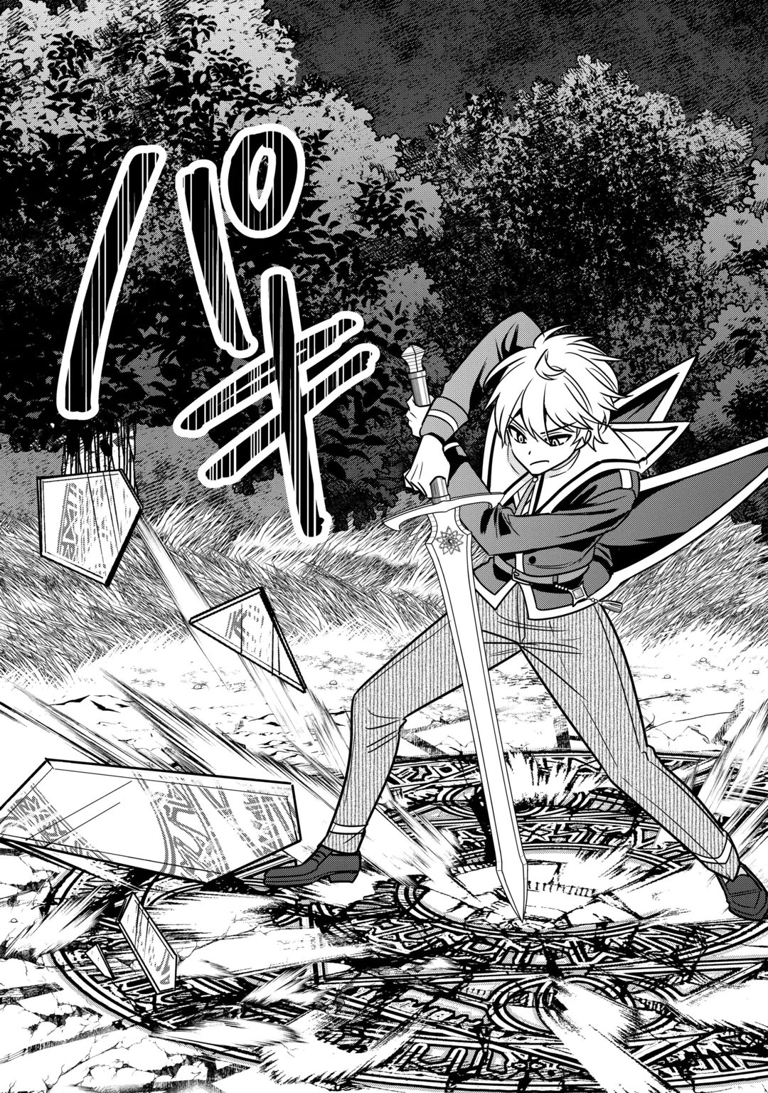 HENKYOU HAKKE JINAN WA TENSEI CHEAT LIFE WO TANOSHI MITAI Chap 22 - Pic 21