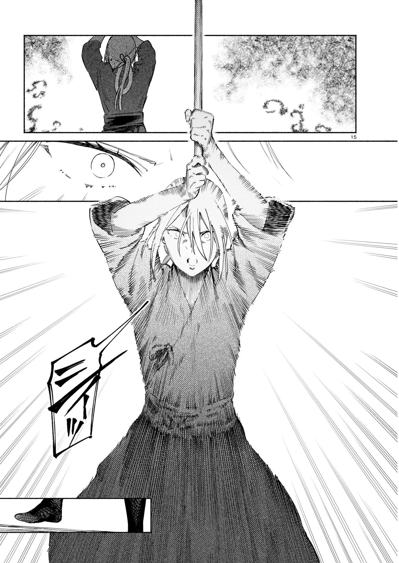 CHINGOCHOU FUTSURYOUKYOKU UKEIKA Chapter 20.1 page 15 - nihonkuni.com