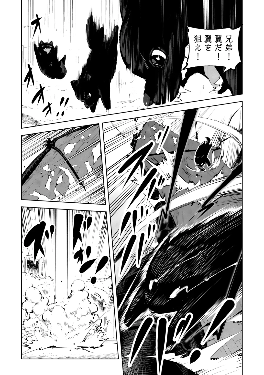 HIROTTA KOINU GA CERBERUS DESHITA: JITSU WA KODAI MAHOU NO TSUUKAITE DATTA SHOUNEN, HONKI DASU TO KOWAI(?) AIKENN TO TANOSHIKU KURASHIMASU Chap 5 - Pic 5