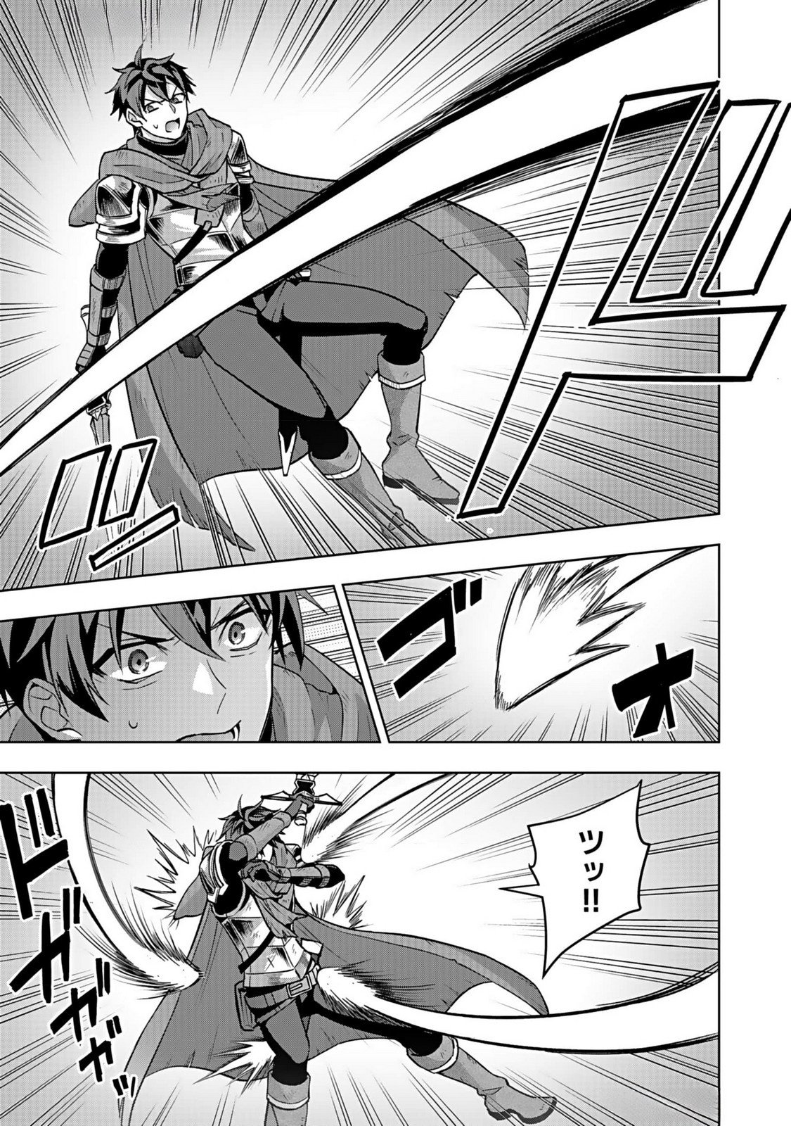 HIJIRI KISHI NO ORE GA SUKI NI NATTA HEROINE GA ZOKUZOKU TO AITSU NI HAREM MEMBER NI NATTE SHIMAUN DAKEDO ORE NO NANI GA IKENAI NO KA DARE KA OSHIETEKURE! Chap 5 - Pic 17