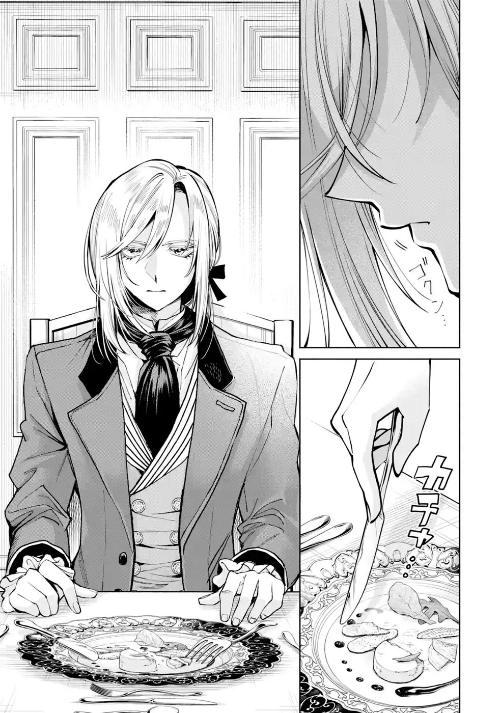 NIGASHITA SAKANA WA OOKIKATTA GA, TSURIAGETA SAKANA GA OOKISUGITA KEN Chap 40 - Pic 43