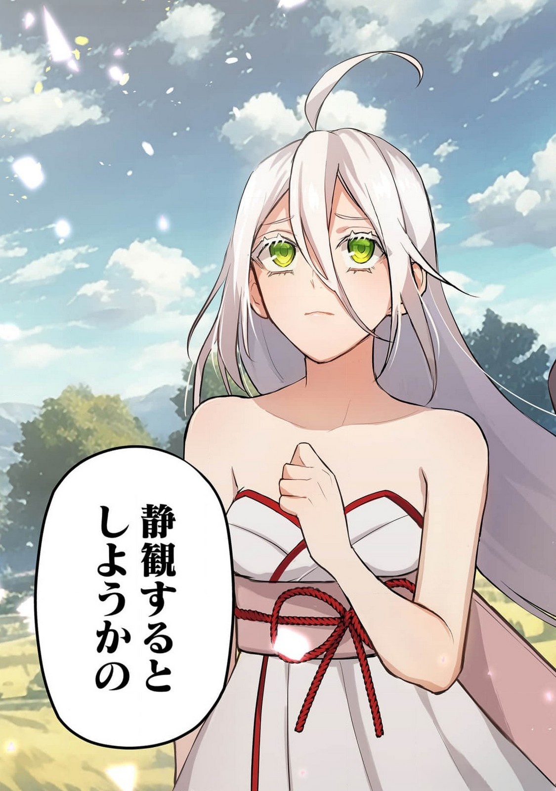 HIJIRI KISHI NO ORE GA SUKI NI NATTA HEROINE GA ZOKUZOKU TO AITSU NI HAREM MEMBER NI NATTE SHIMAUN DAKEDO ORE NO NANI GA IKENAI NO KA DARE KA OSHIETEKURE! Chap 0 - Pic 5