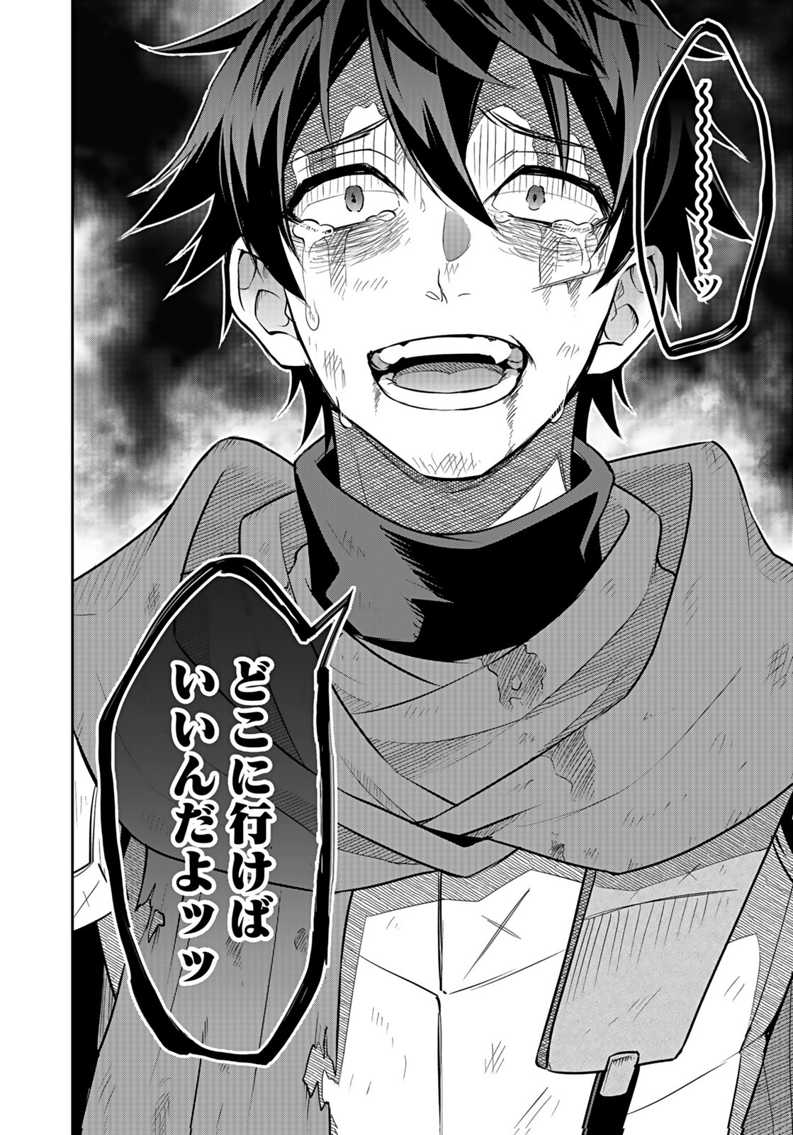 HIJIRI KISHI NO ORE GA SUKI NI NATTA HEROINE GA ZOKUZOKU TO AITSU NI HAREM MEMBER NI NATTE SHIMAUN DAKEDO ORE NO NANI GA IKENAI NO KA DARE KA OSHIETEKURE! Chap 6 - Pic 16