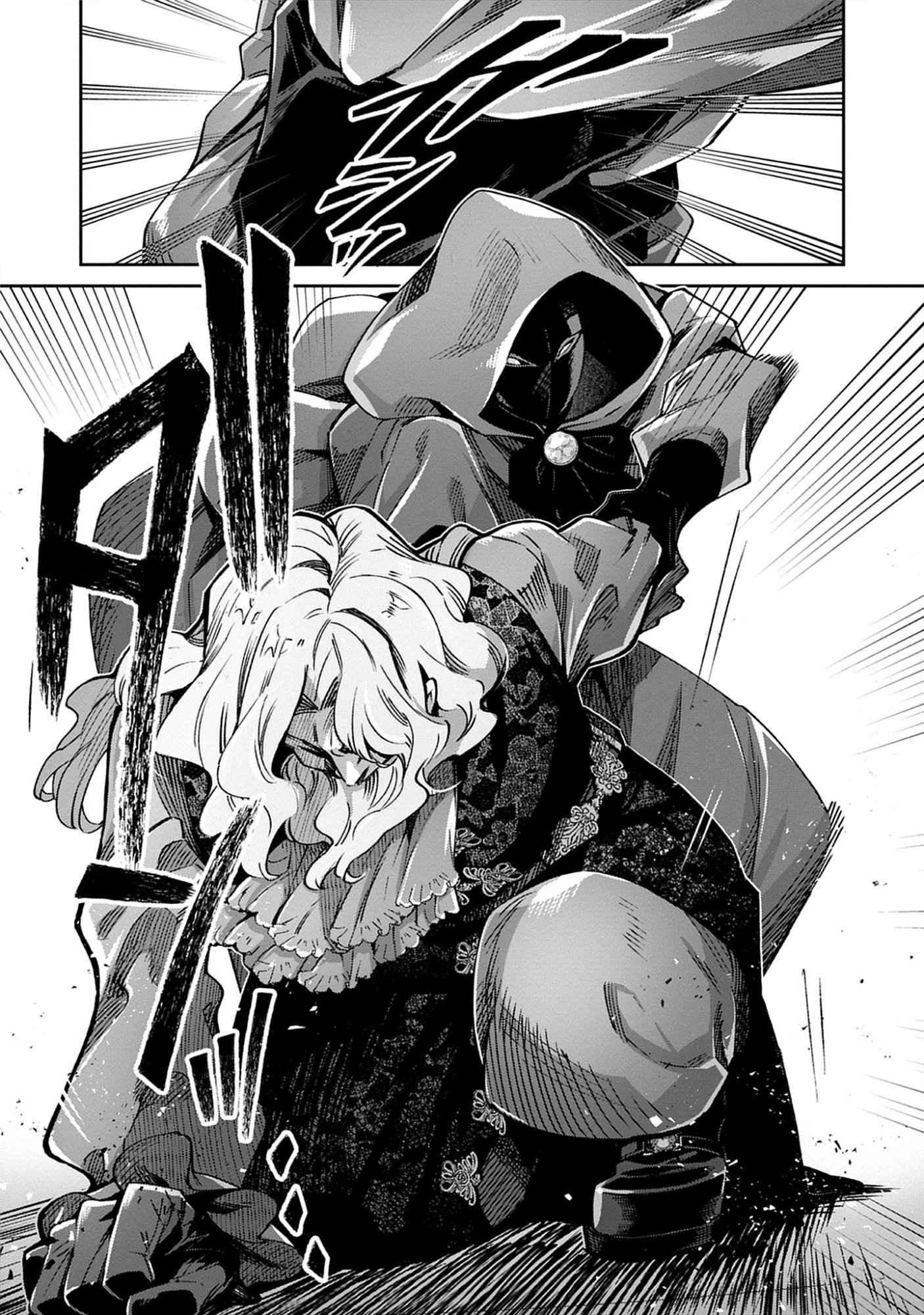 The Holy Grail of Eris -SEQUEL- Raw Chap 13.1 - Pic 15