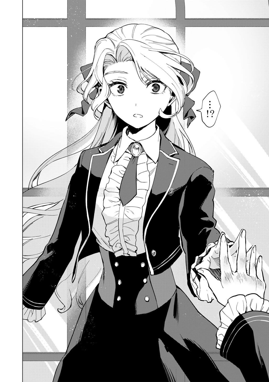 GOKUAKU REIJOU WA JINGI WO TSURANUKU Chap 1 - Pic 50