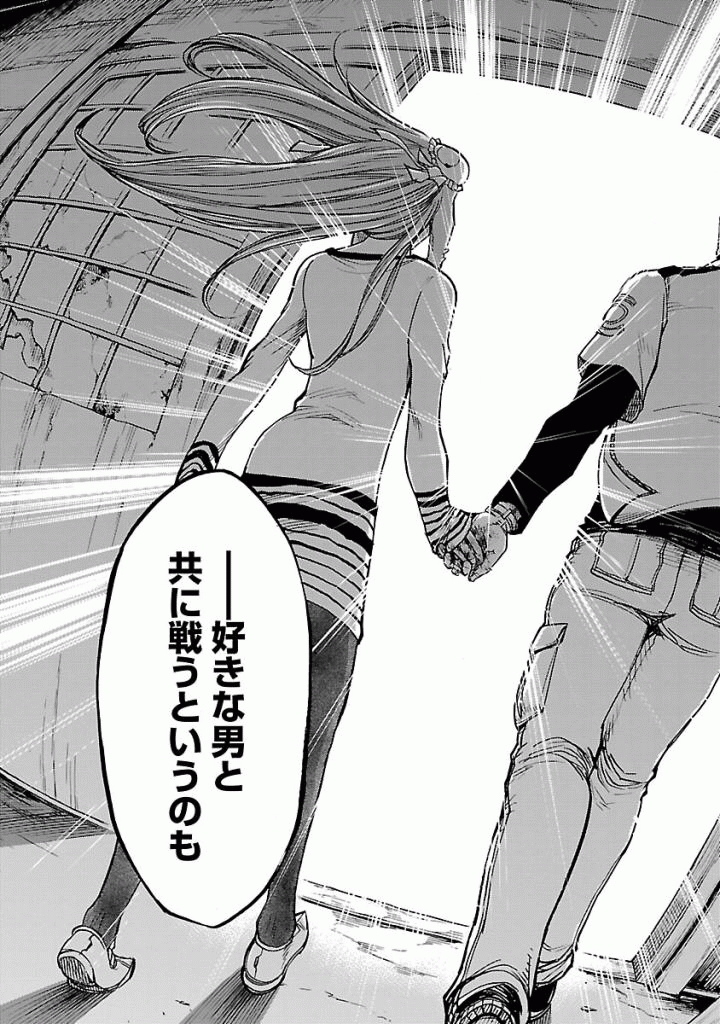 KAMEN RIDER KUUGA Chap 42 - Pic 31