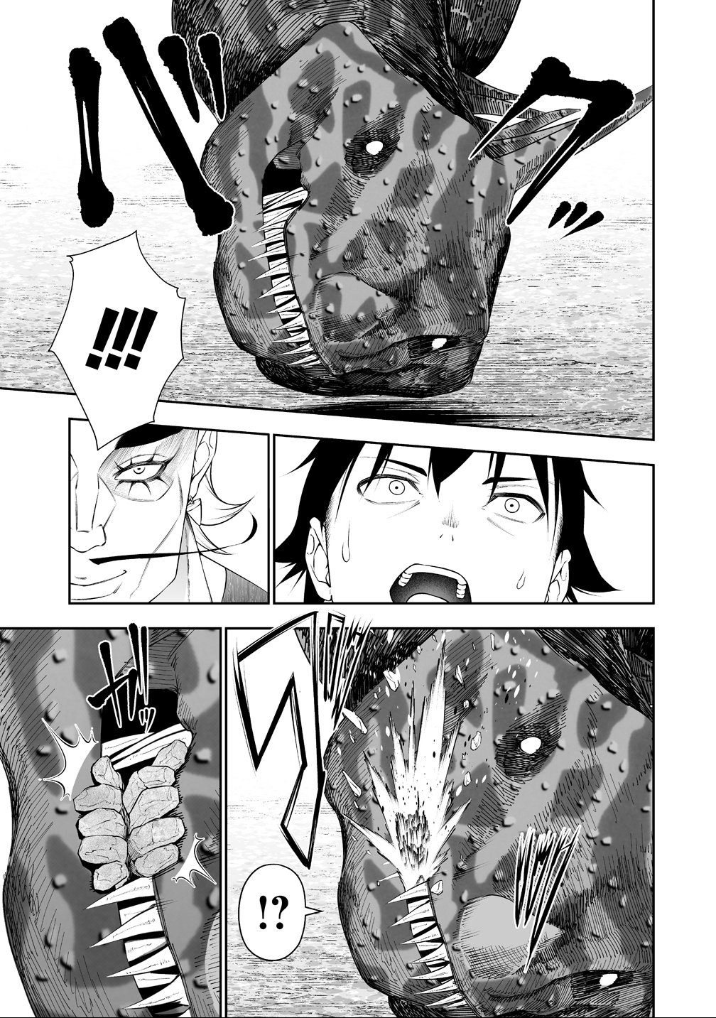 BOCCHI TENSEIKI (MANGA) - RAW Chap 39 - Pic 15