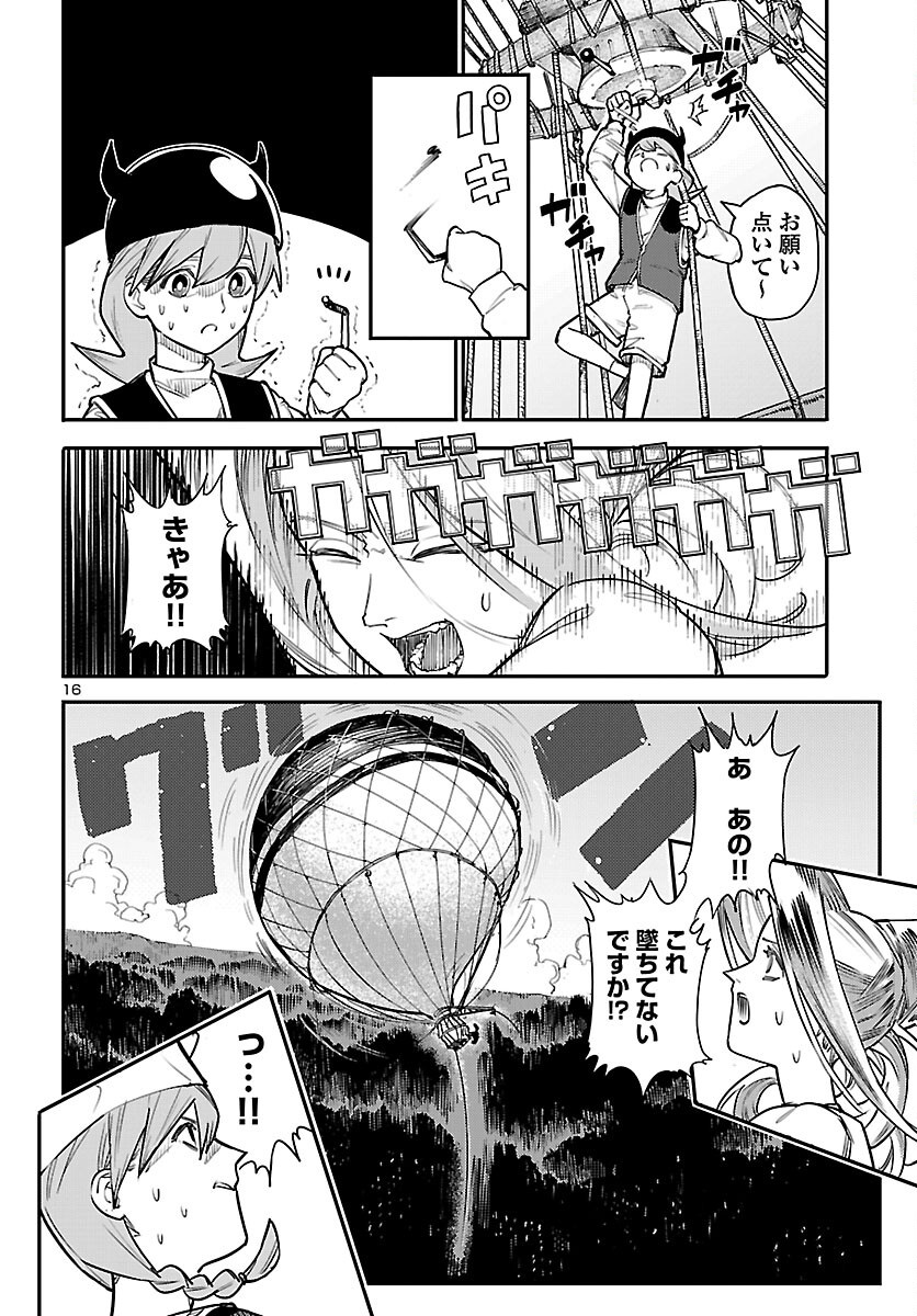 OTOGI NO KUNI NO DEATH MACHINE Chapter 9 page 16 - nihonkuni.com