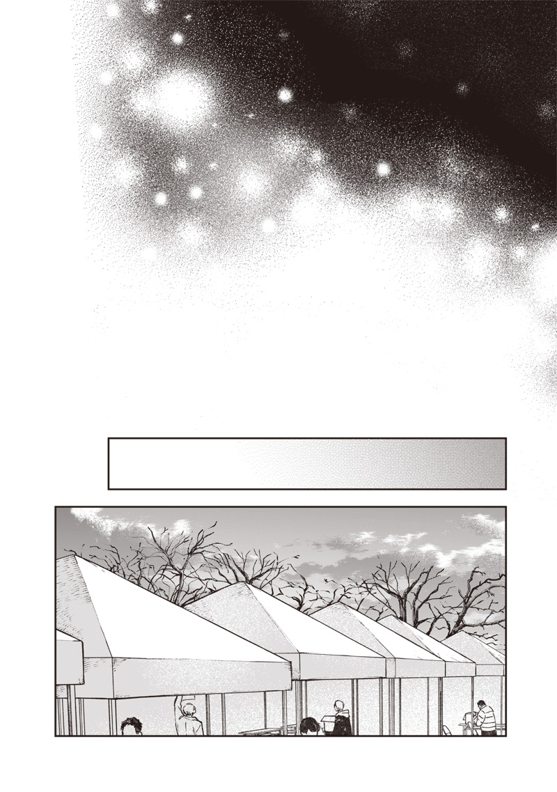 RISOUKYOU JOSHI ZUKAN ~WATASHI NO KEKKON SEIKATSU, TOTTEMO SHIAWASE DESU~ RAW Chapter 9.7 page 22 - nihonkuni.com