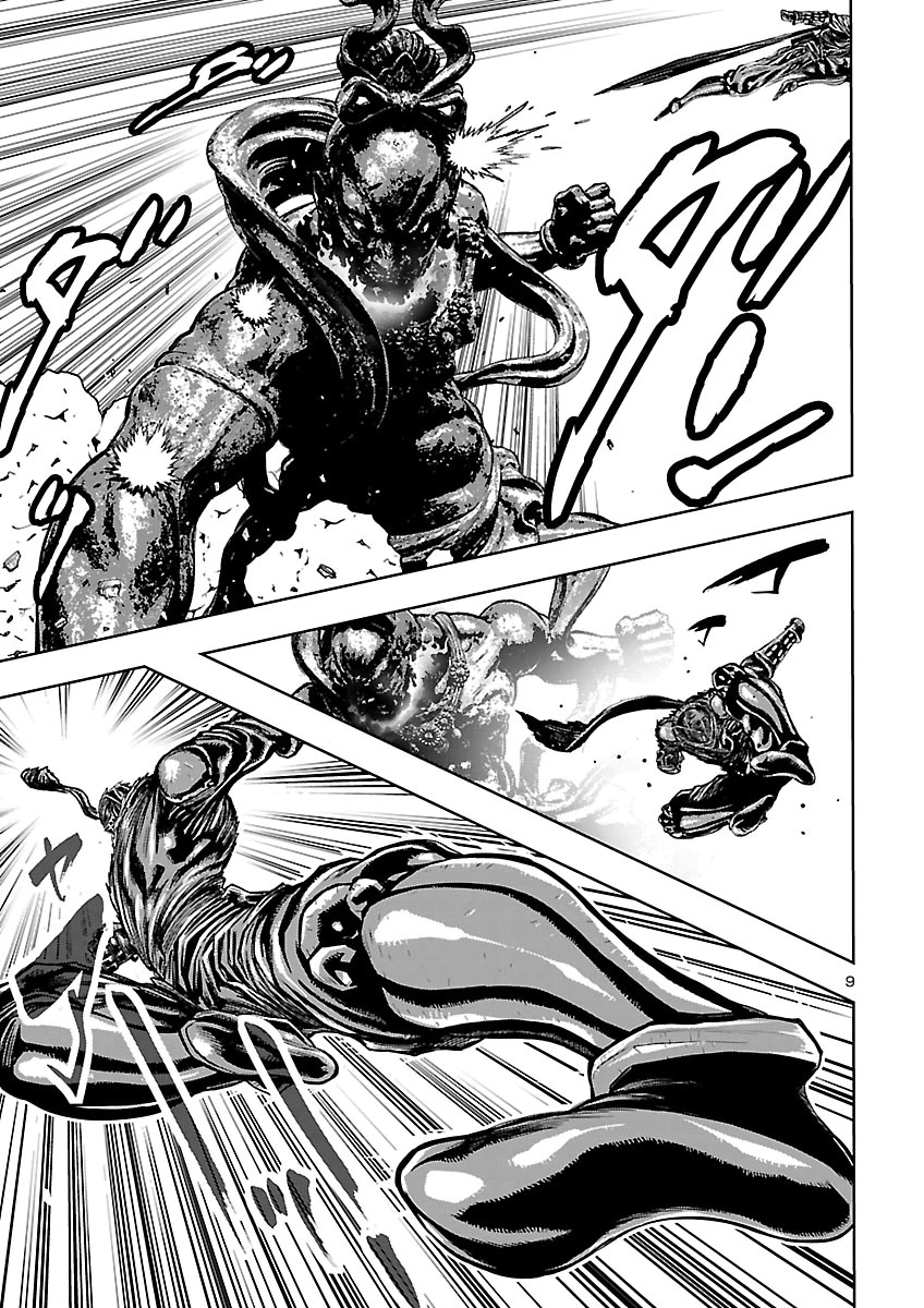 NINJA SLAYER KYOTO HERU ON ASU Chap 27 - Pic 11