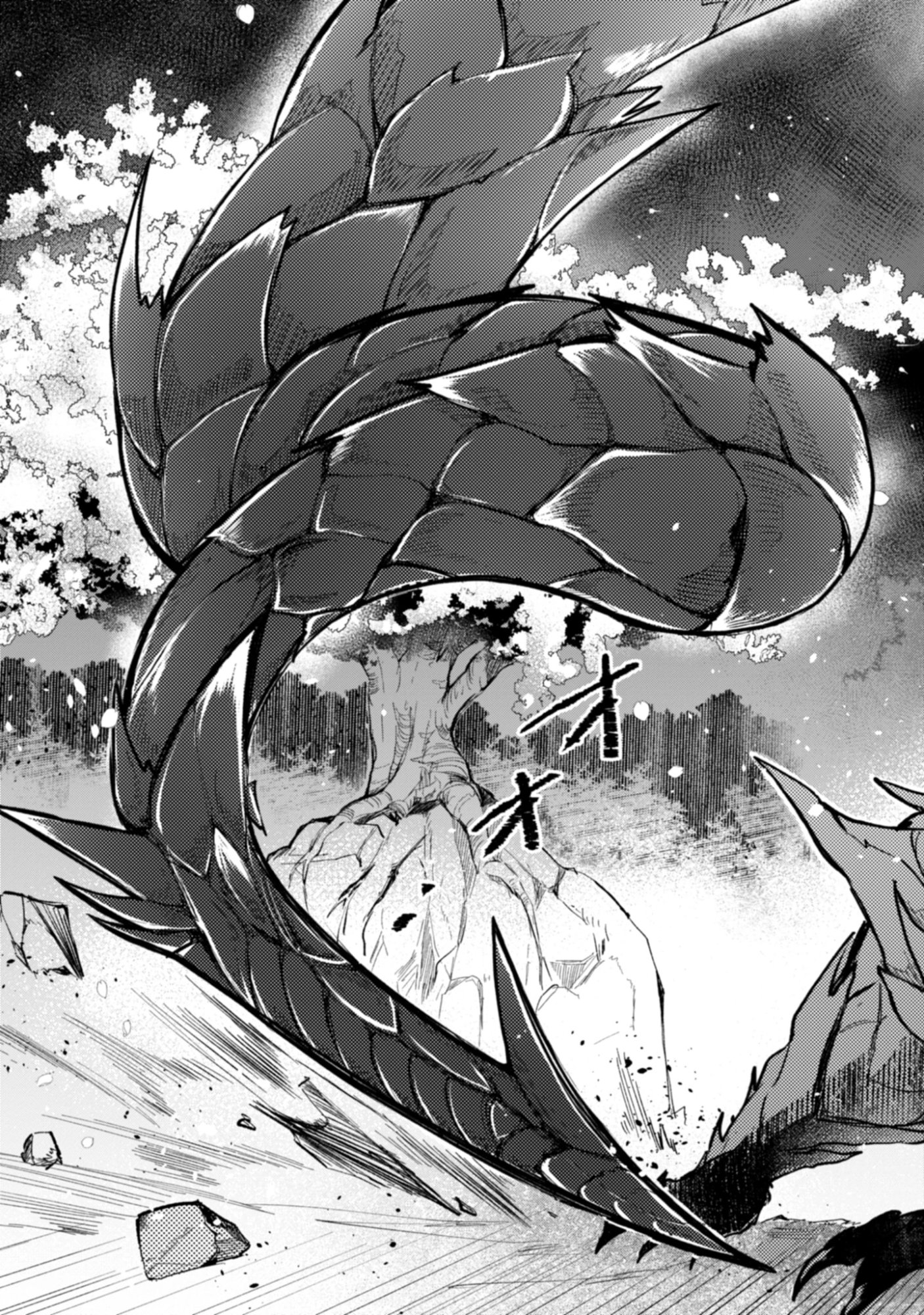 Magai No Tate Chap 1 - Pic 57
