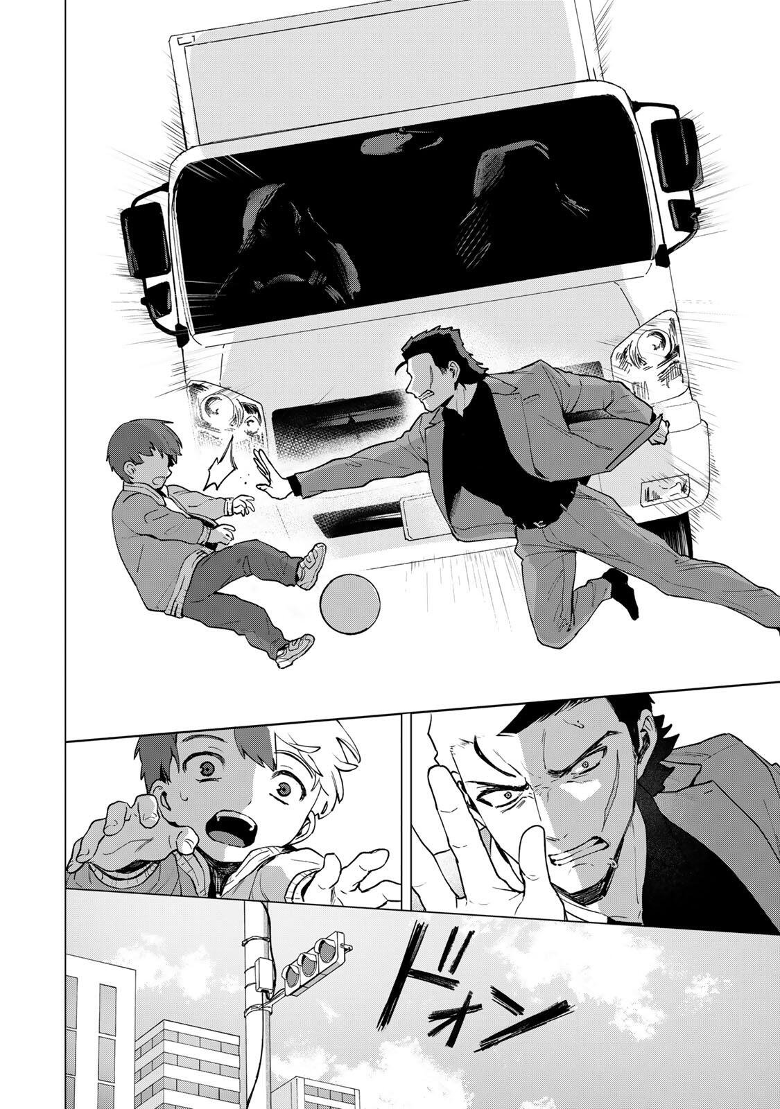 GOKUAKU REIJOU WA JINGI WO TSURANUKU Chap 1 - Pic 36